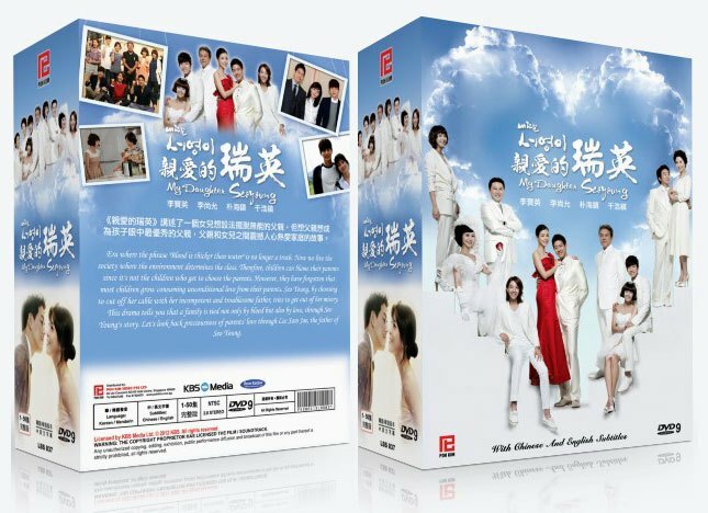 MY DAUGHTER SEOYOUNG Korean Drama TV Series DVD English Subtitles (K-Drama)