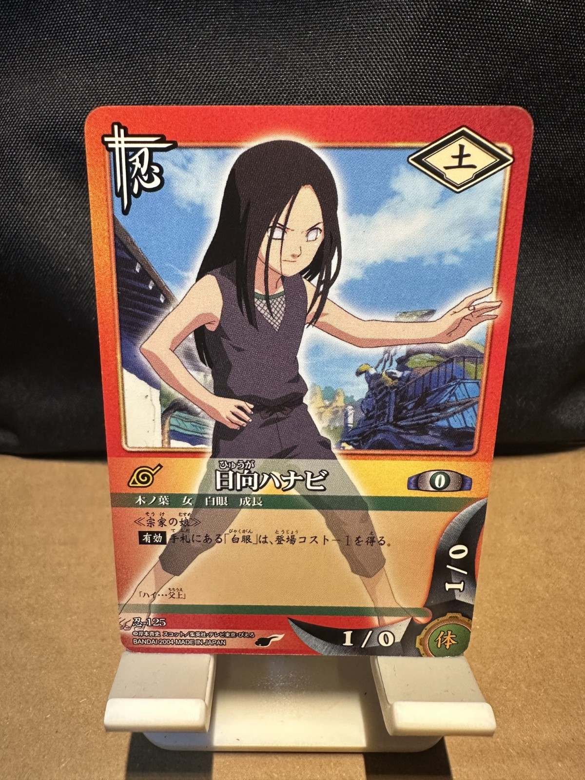 Naruto CCG Hanabi Hyuga Shinobi-125 Bandai 2004 Japanese Vintage Card NM