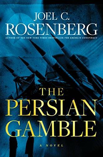 The Persian Gamble - Hardcover By Rosenberg, Joel C. - GOOD