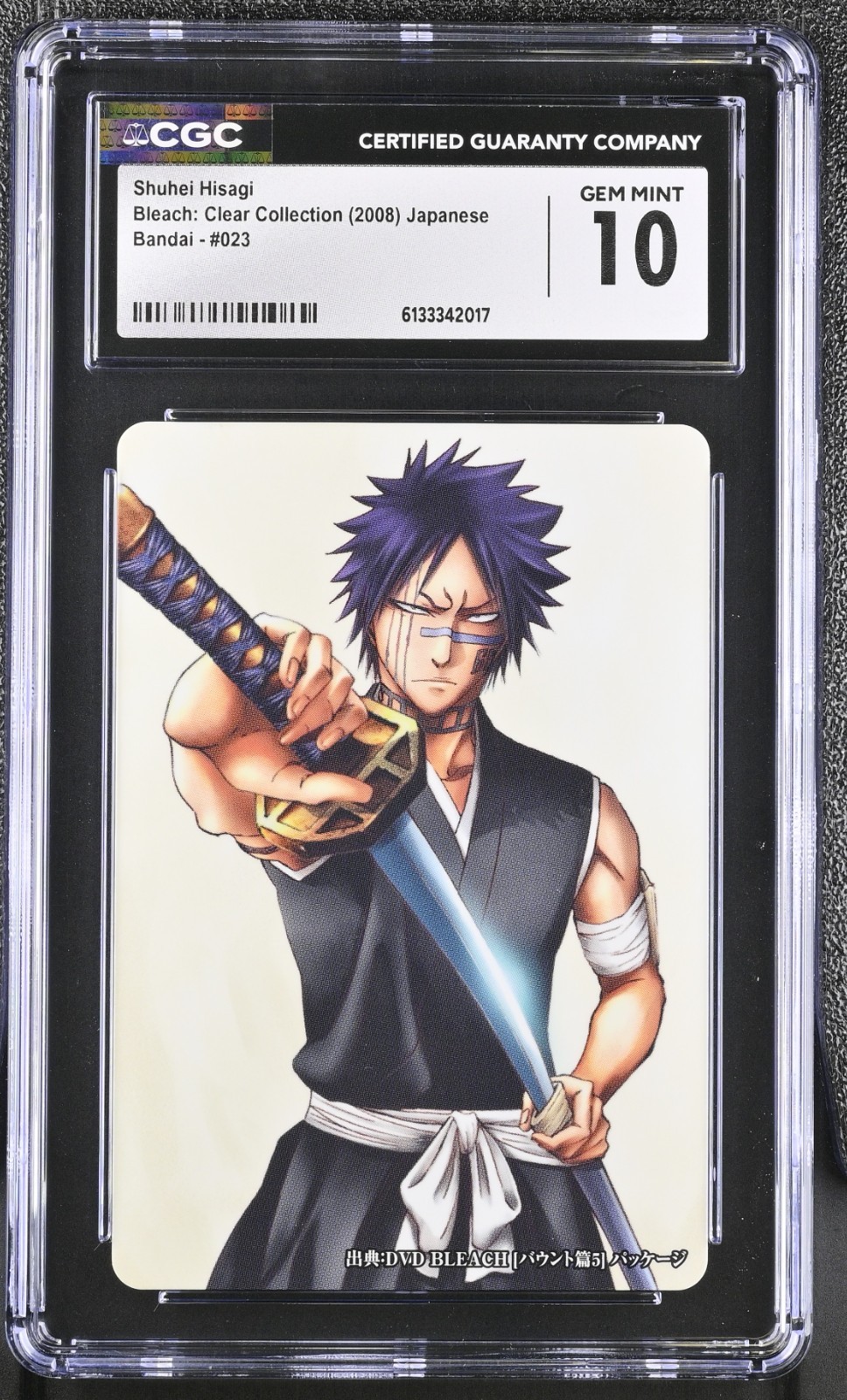2008 BLEACH: CLEAR COLLECTION JAPANESE SHUHEI HISAGI BANDAI #023 CGC 10 2008 BLEACH: CLEAR COLLECTION JAPANESE SHUHEI HISAGI BANDAI #023 CGC 10