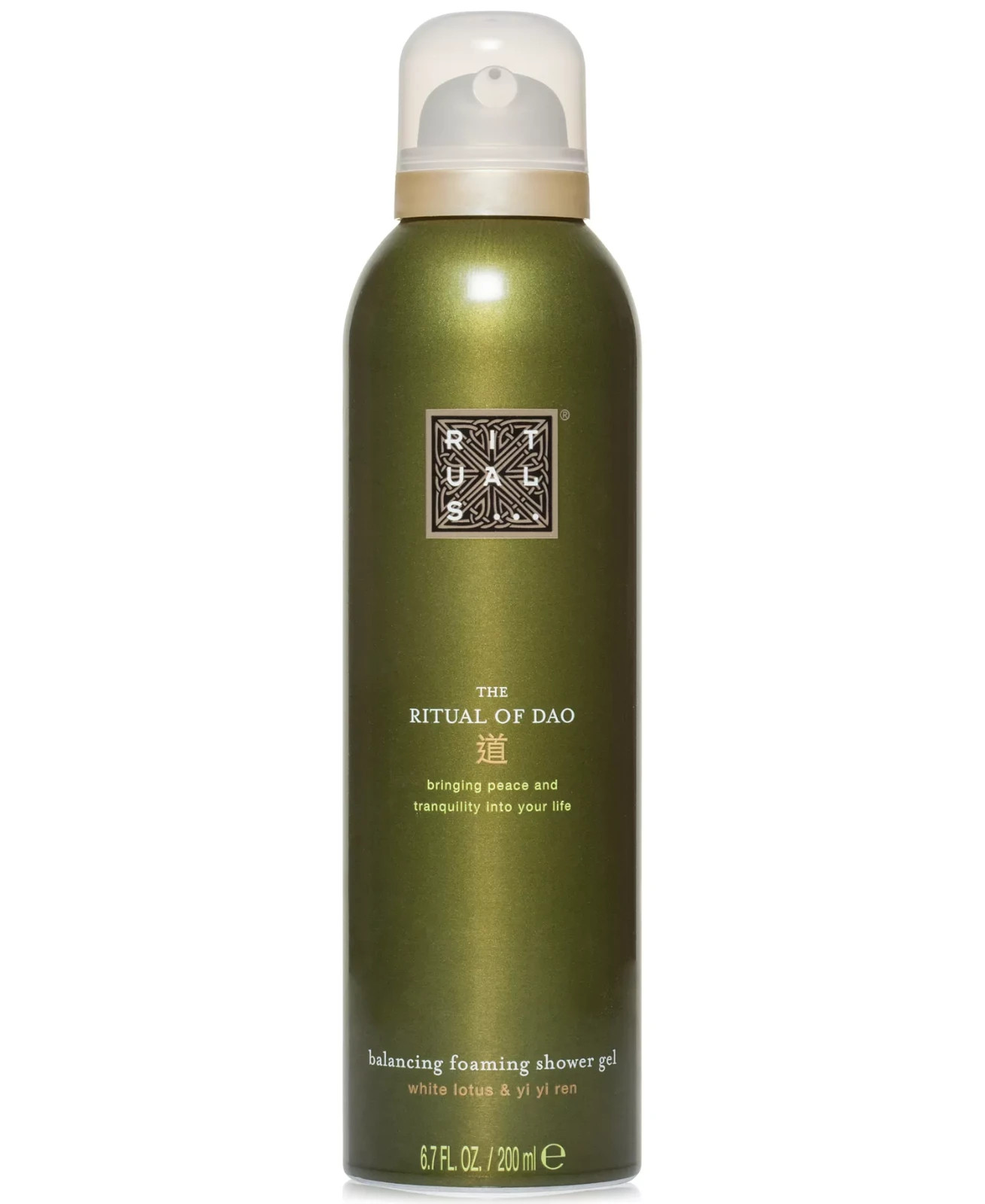 Rituals The Ritual Of Dao Balancing Foaming Shower Gel 1.6 fl oz / 50mL NEW Rituals The Ritual Of Dao Balancing Foaming Shower Gel 1.6 fl oz / 50mL NEW
