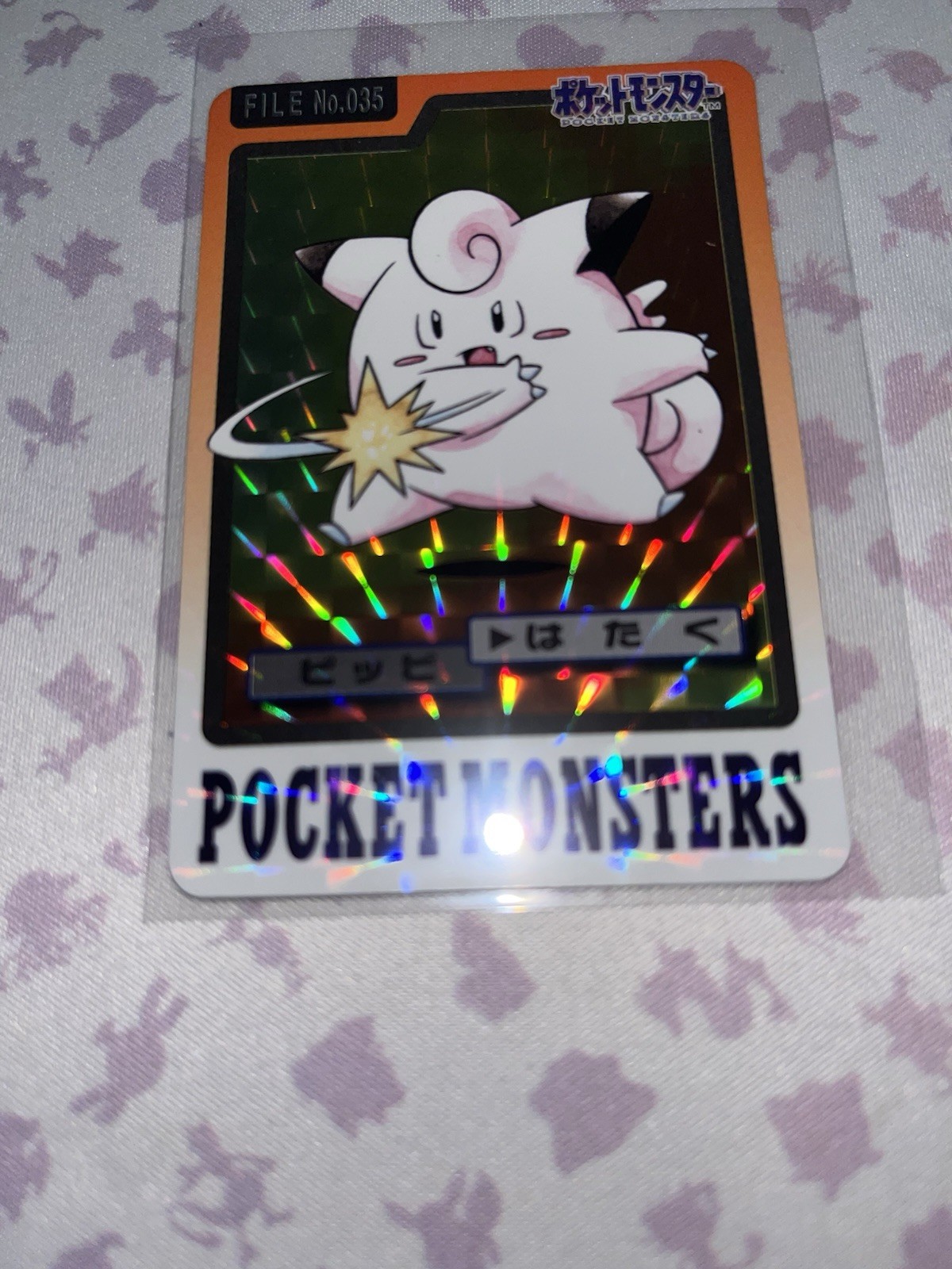 Pokémon File 035 Clefairy Bandai Carddass Pocket Monsters Prism Holo Pokémon File 035 Clefairy Bandai Carddass Pocket Monsters Prism Holo
