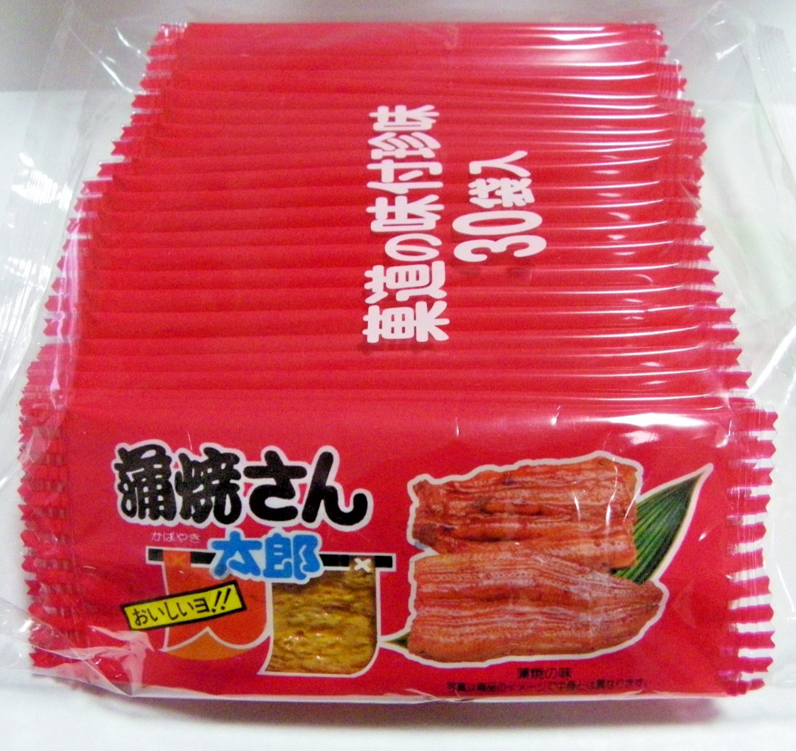 Japanese Popular Snack \