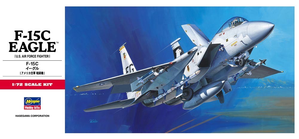 Hasegawa 00336 McDonnell Douglas F-15C Eagle 1/72 Scale Plastic Model Kit