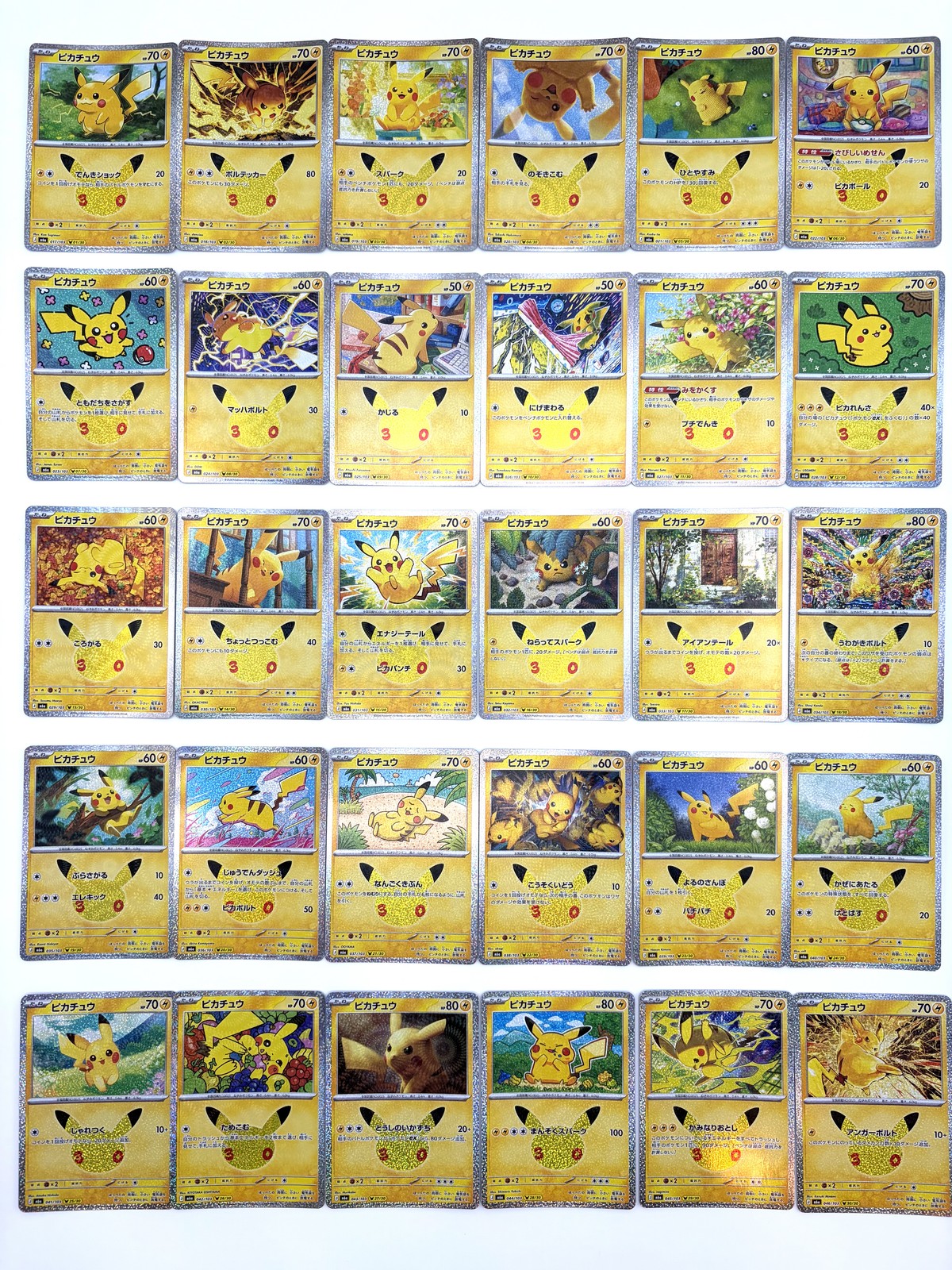 Pokemon Card 30th CELEBRATION Pikachu All 30 Cards 017-046/103 M6a Japanese NM