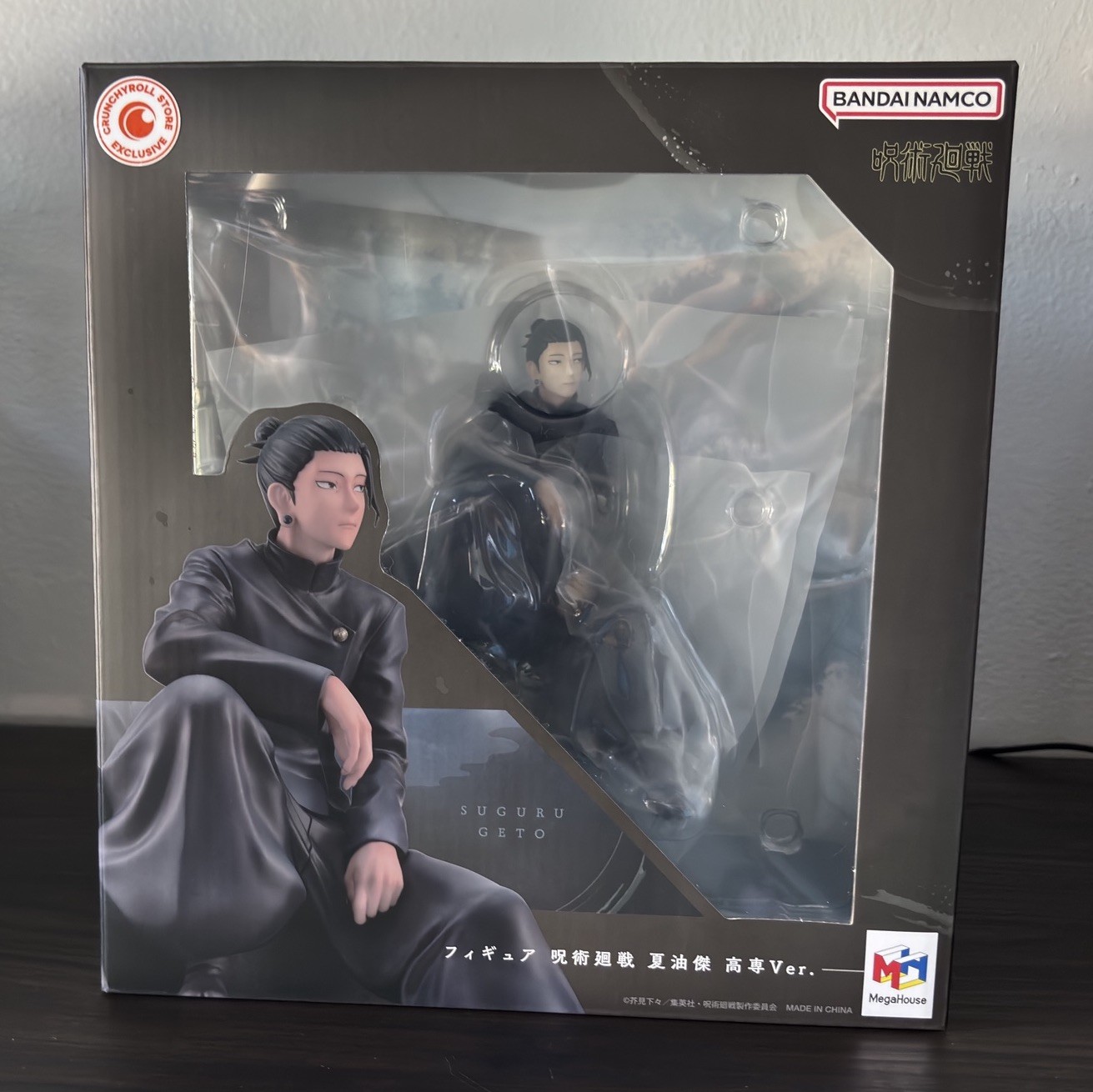 MegaHouse Jujutsu Kaisen Suguru Geto Figure MegaHouse Jujutsu Kaisen Suguru Geto Figure