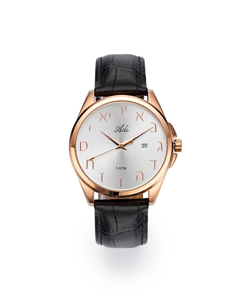 Hebrew Numerals Watch 42mm Gold Tone Made in Israel, Jewish Dial Brown Leather