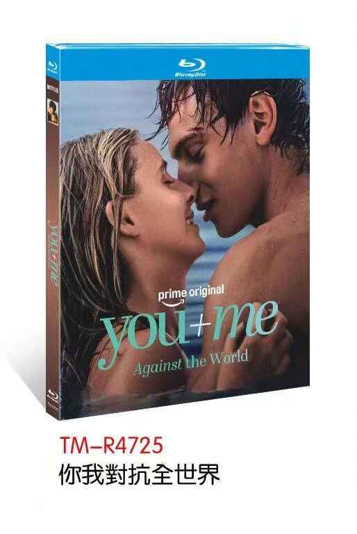 You+Me - Against the World (2026) 1-D You+Me - Against the World (2026) 1-D