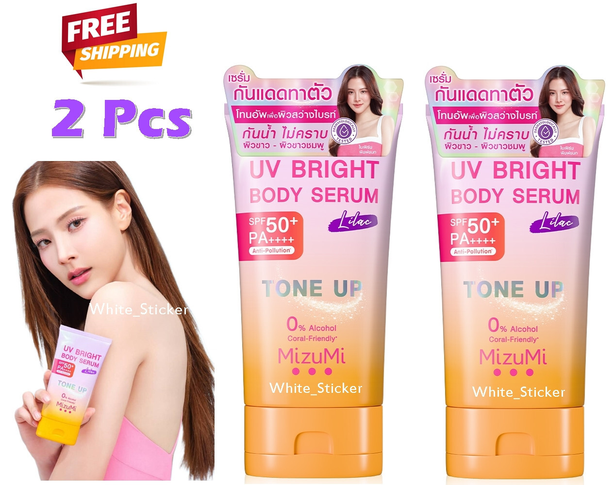 2X MizuMi Sunscreen Tone Up UV Bright Body Serum Lilac SPF50 PA++ 120g