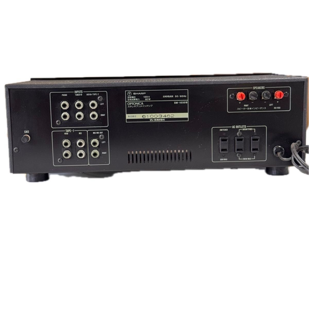 Optonica SM-1030B Integrated Stereo Amplifier Sharp