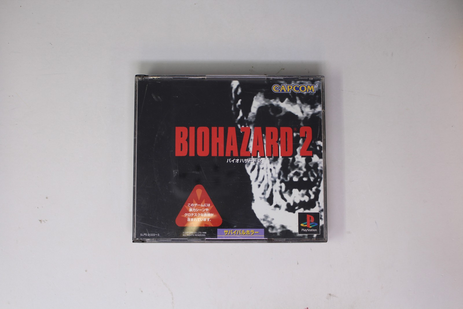 Biohazard 2 Sony PlayStation JP (SLPS 01222-3) JPN Biohazard 2 Sony PlayStation JP (SLPS 01222-3) JPN