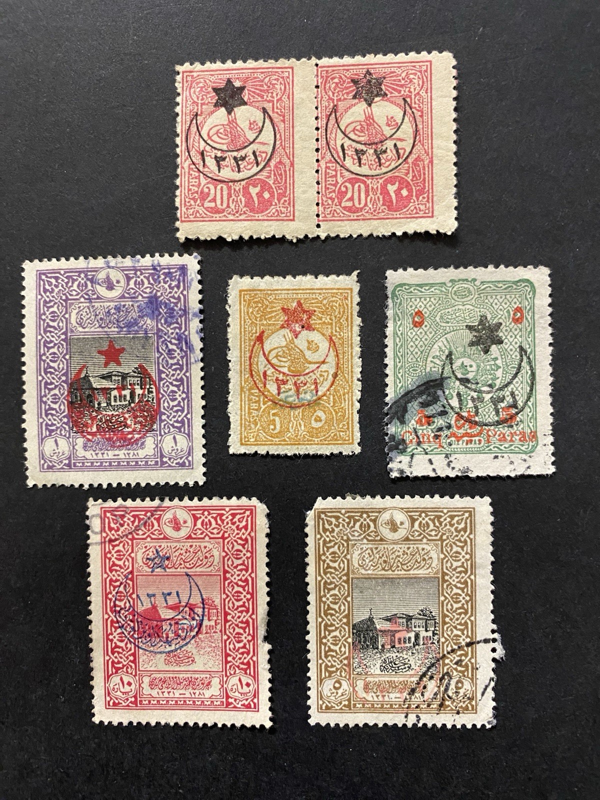 Early 1900\'s Turkey, Overprints, Mint Light Hinge, Mint Partial Gum + Used.
