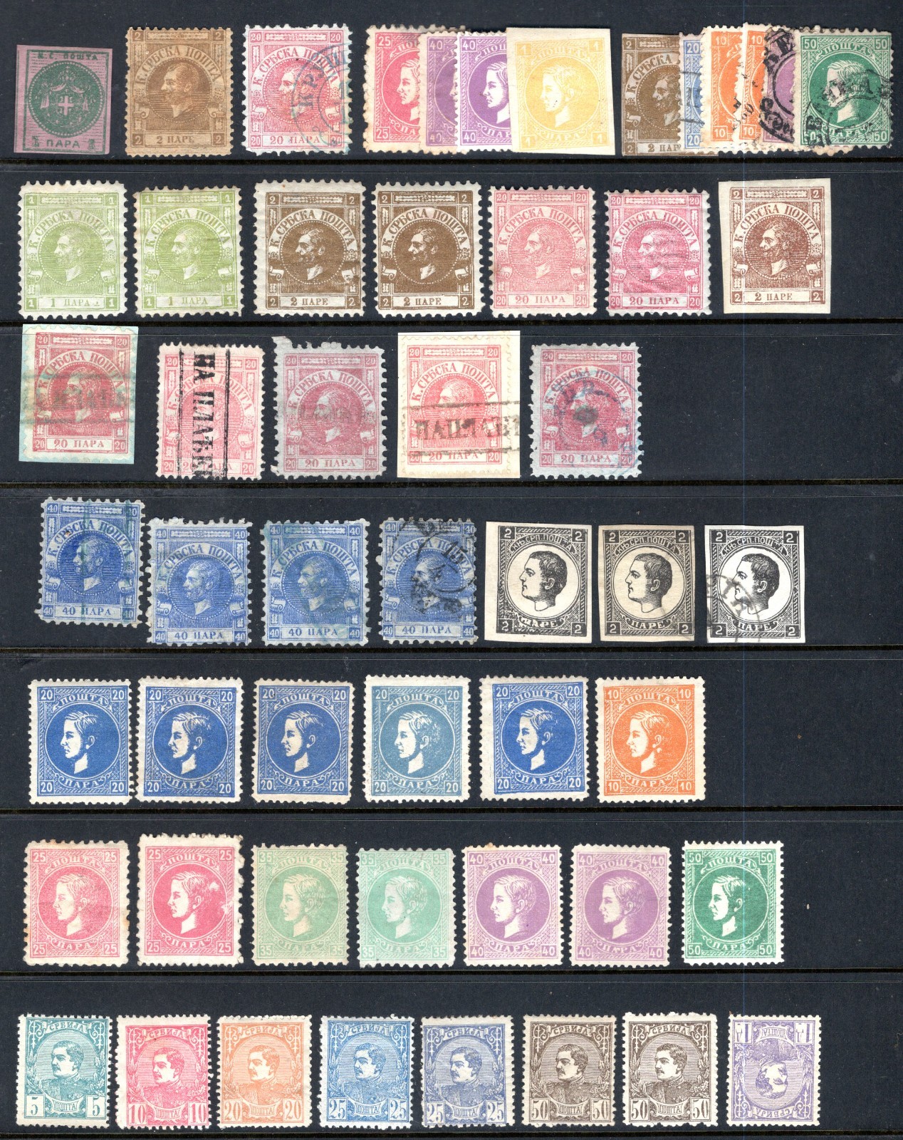 SERBIA old group incl. better stamps