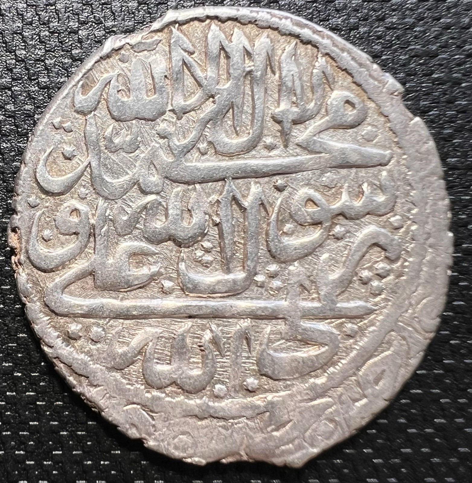 Islamic Silver Coin / mint condition