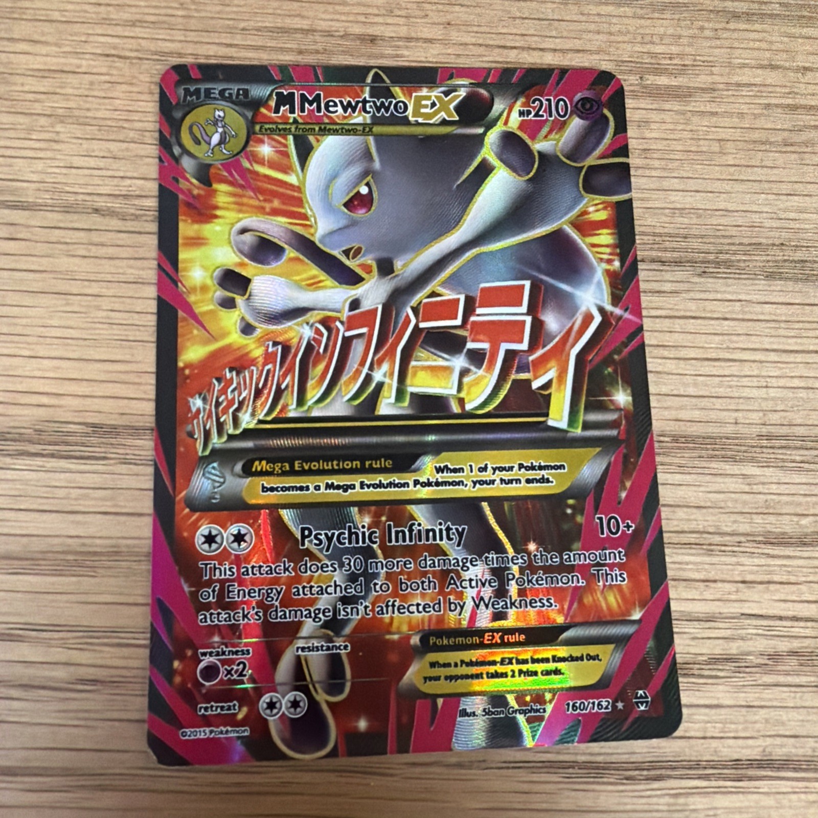 2015 Pokémon XY Breakthrough M Mega Mewtwo EX Full Art 160/162 MP/LP+ (2) 2015 Pokémon XY Breakthrough M Mega Mewtwo EX Full Art 160/162 MP/LP+ (2)