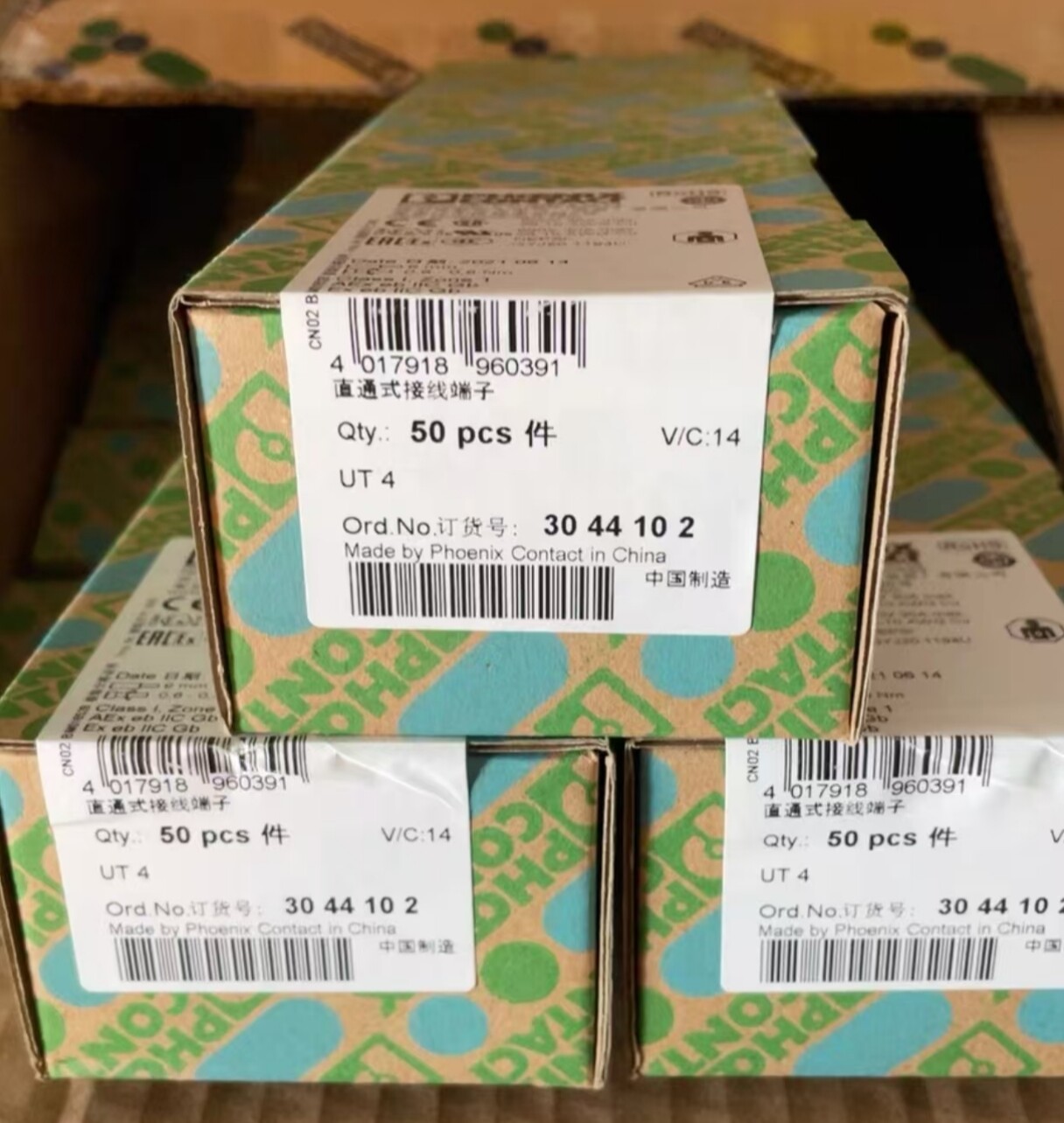 50PCS Phoenix Contact 3044102 straight through terminal block UT 4 #G 50PCS Phoenix Contact 3044102 straight through terminal block UT 4 #G