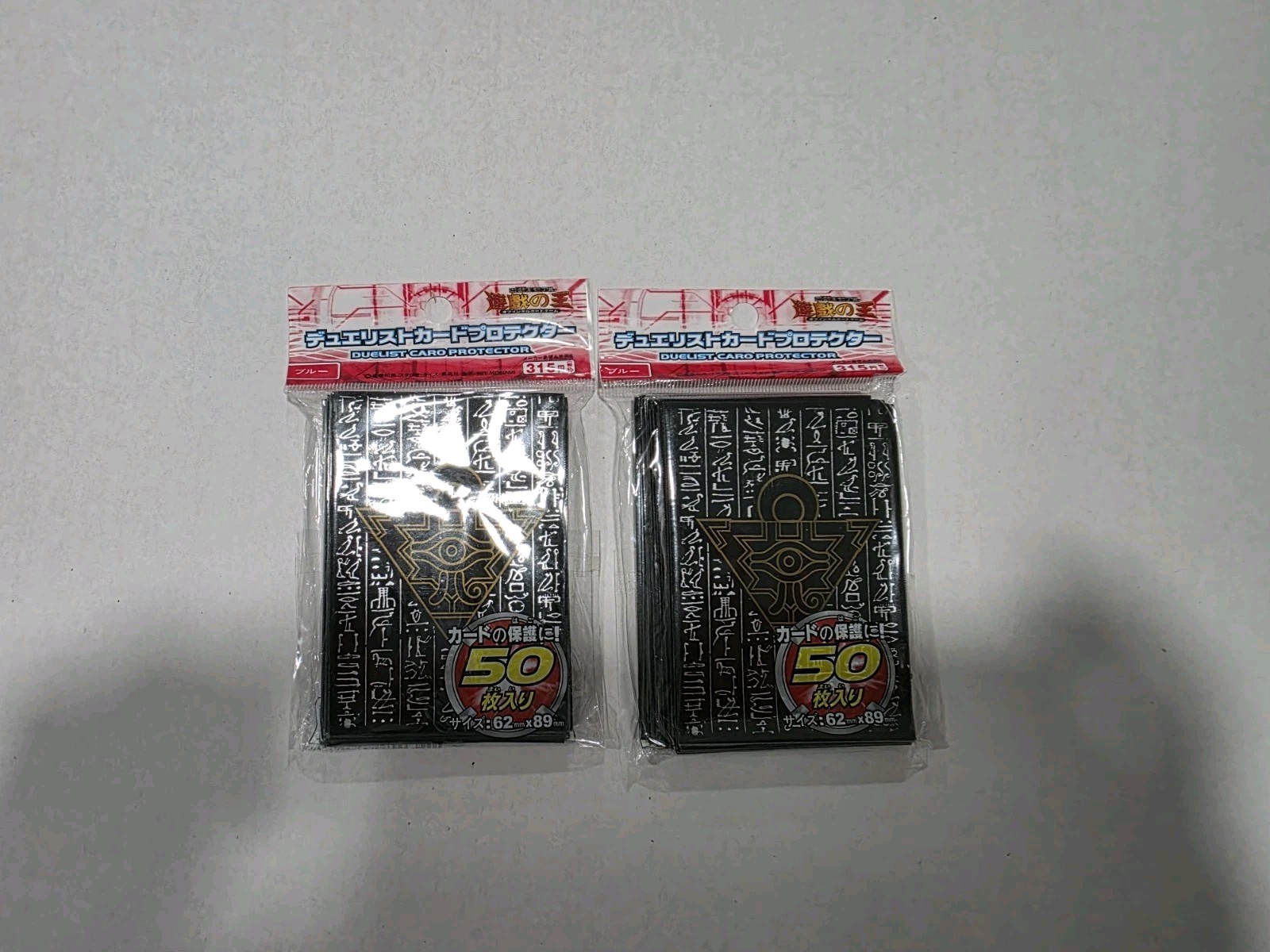 (100)YUGIOH Small Sized Millennium Puzzle Card Sleeves Black (2x 50packs) (100)YUGIOH Small Sized Millennium Puzzle Card Sleeves Black (2x 50packs)