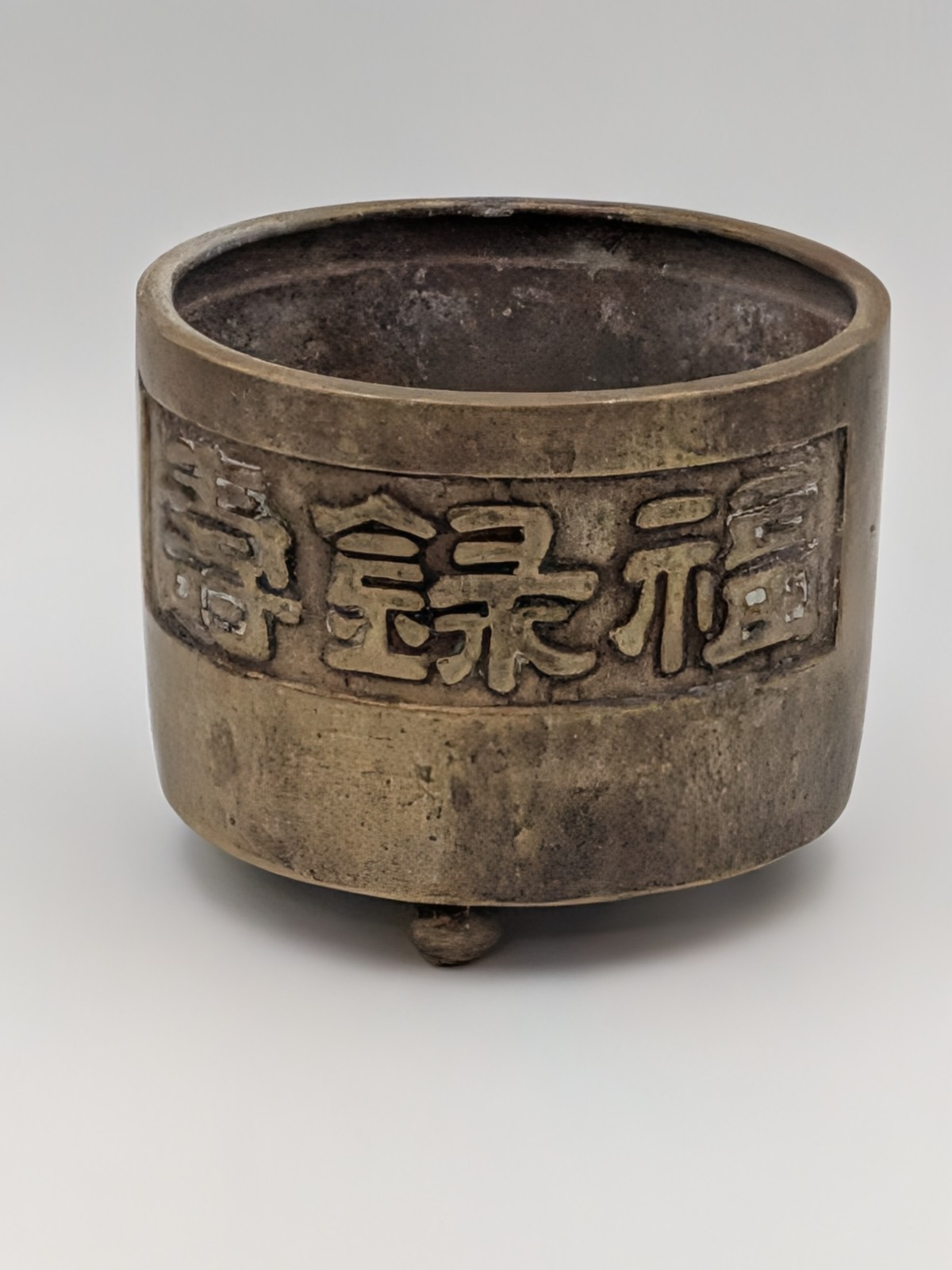 Vintage Chinese Brass Tripod Incense Burner Cylindrical Censer Fu Lu Shou 4\