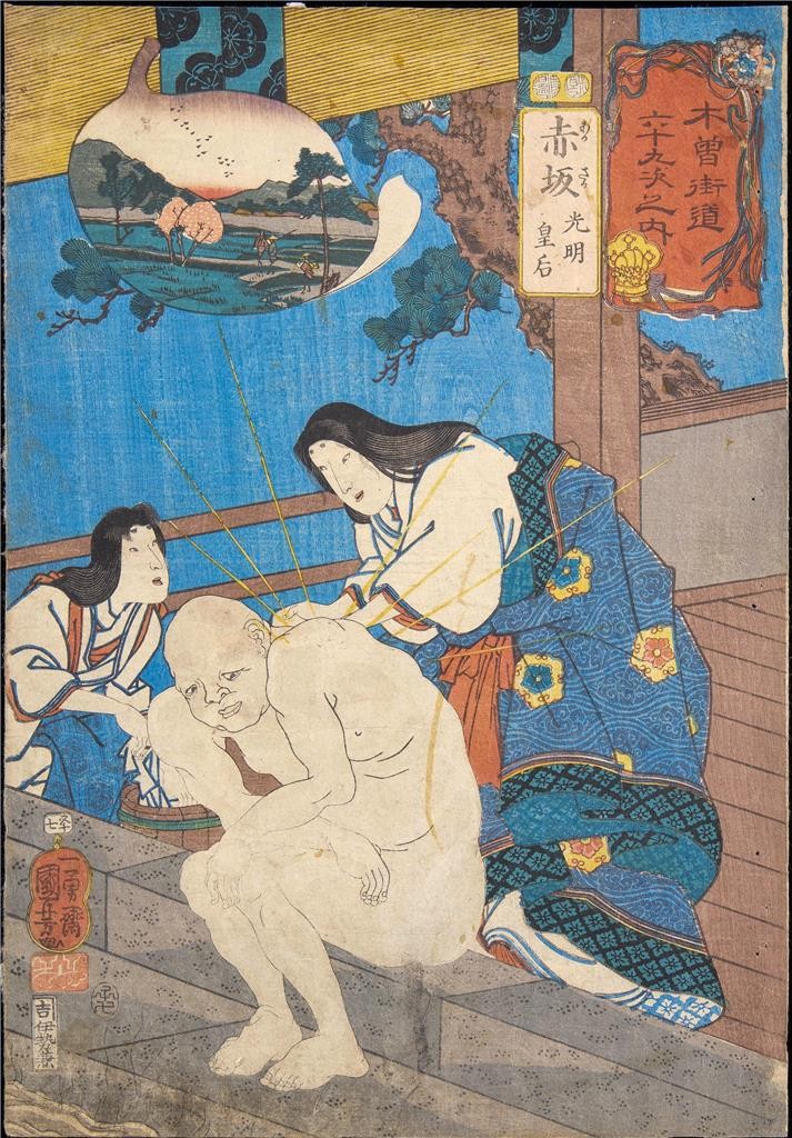 Antique Japanese Woodblock Print by Kuniyoshi -Empress Komyo Washing Buddha 1852