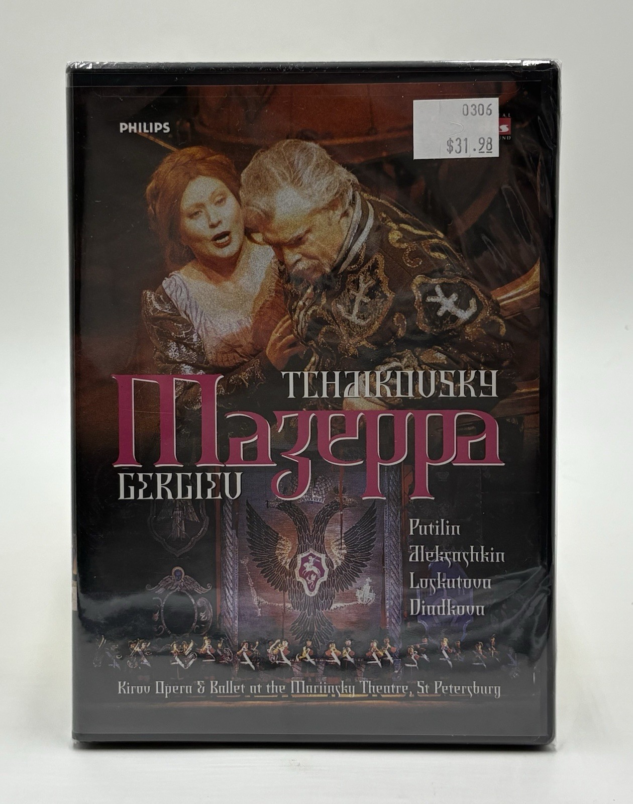 Tchaikovsky - Mazeppa Opera DVD *New* Putilin, Aleksashkin, Diadkova, Loskutova, Tchaikovsky - Mazeppa Opera DVD *New* Putilin, Aleksashkin, Diadkova, Loskutova,