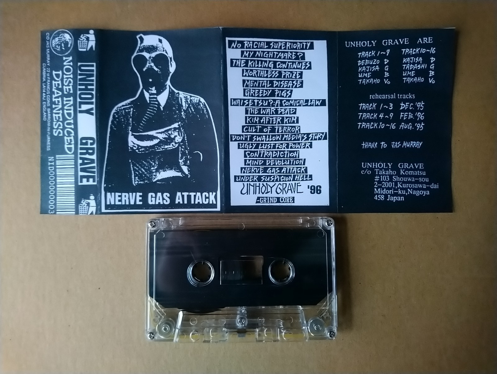 UNHOLY GRAVE Nerve Gas Attack MC, Agathocles Carcass Grinder Rot Assuck Warsore