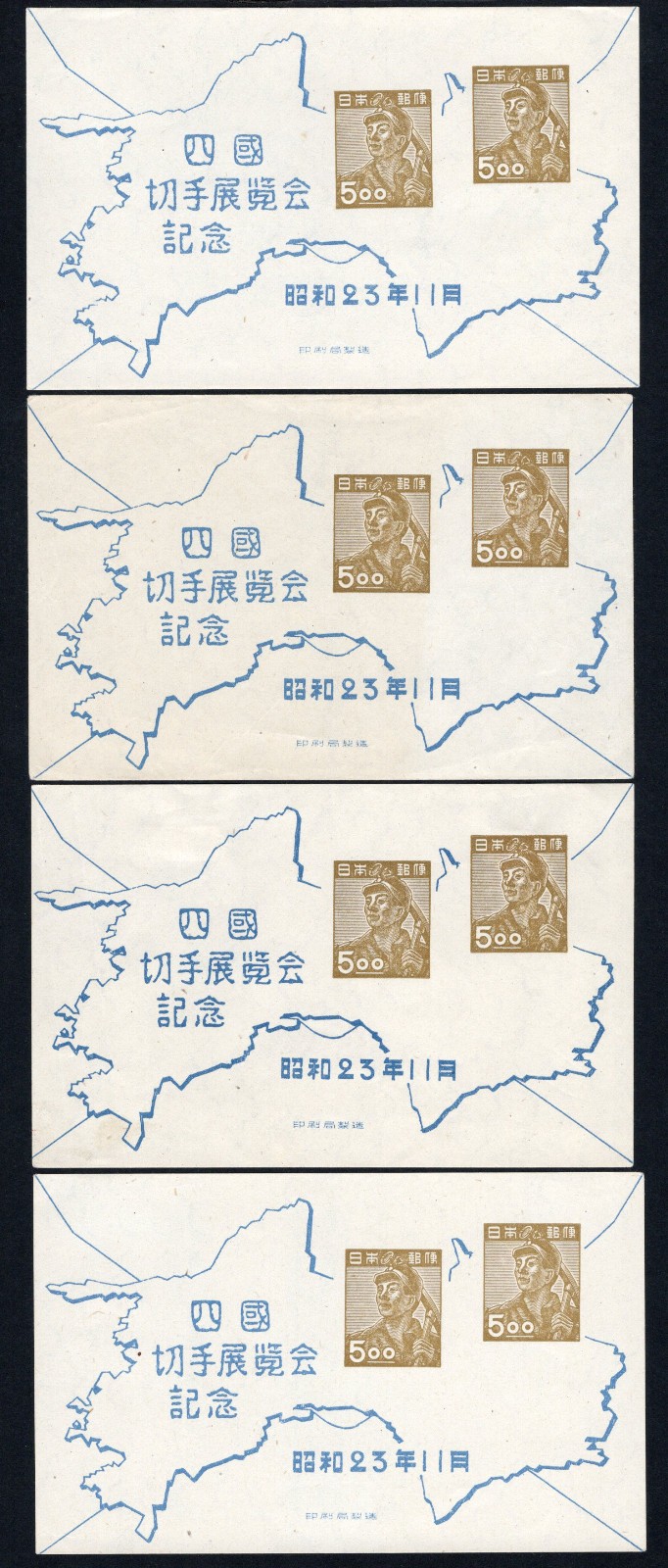 Japan Stamps 1948 Scott 438 Shikoku x4 LOT Exhibition Souvenir Sheets Mint