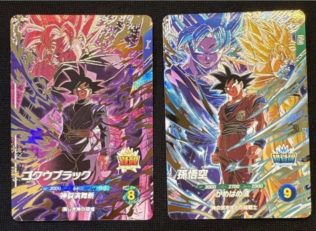 Son Goku & Goku Black PR Set SDVP-039 SDVP-040 Dragon Ball Super Divers M/NM