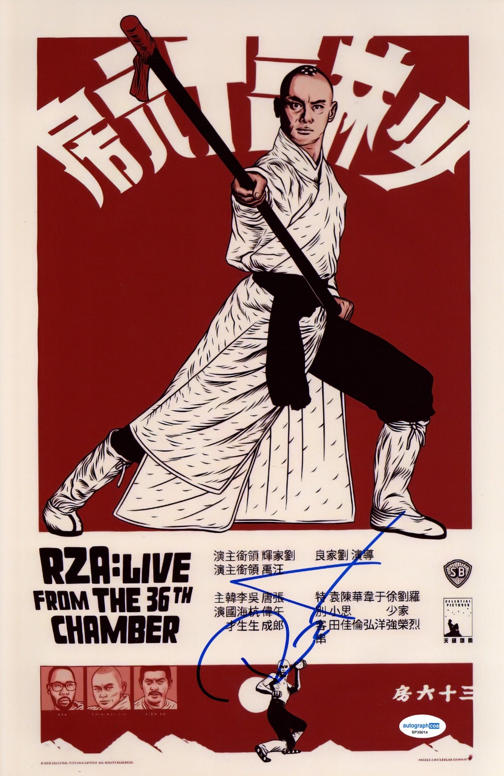 RZA Autographed Signed 11x17 Photo From The 36th Chamber Wu-Tang Clan ACOA #2