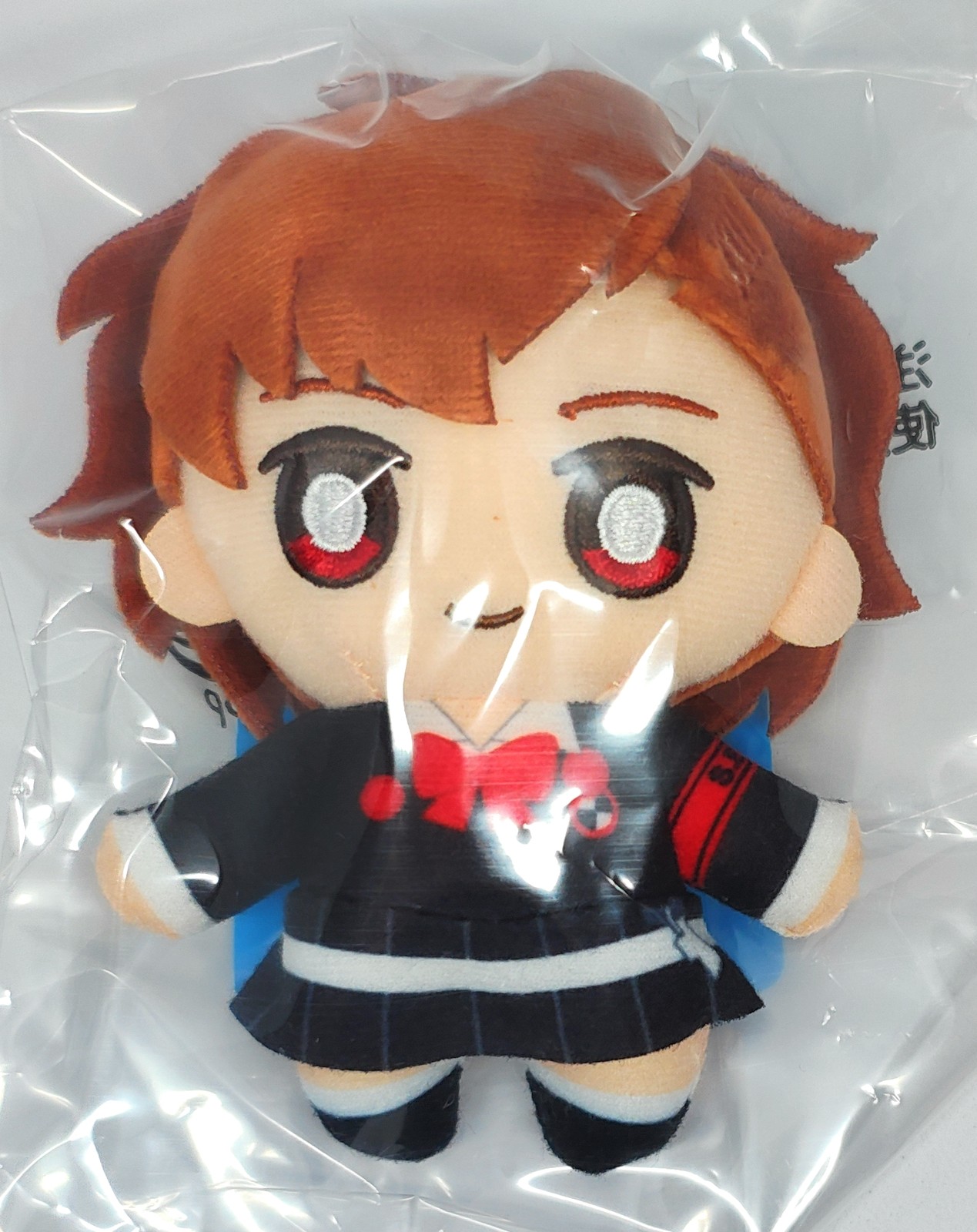 Persona 3 Portable Female Protagonist Kotone Shiomi Plush Keychain P3P Sega