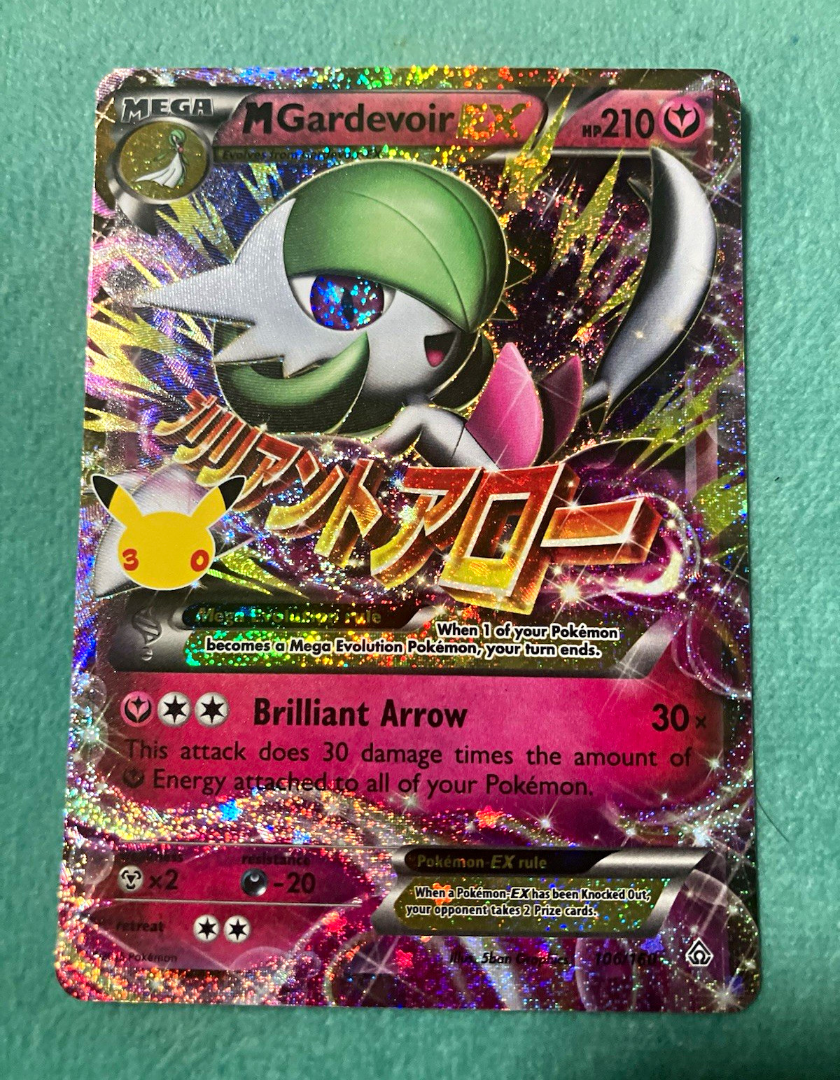 M Gardevoir EX XY Primal Clash 106/160 Ultra Rare Holo Full Art Pokemon 2016