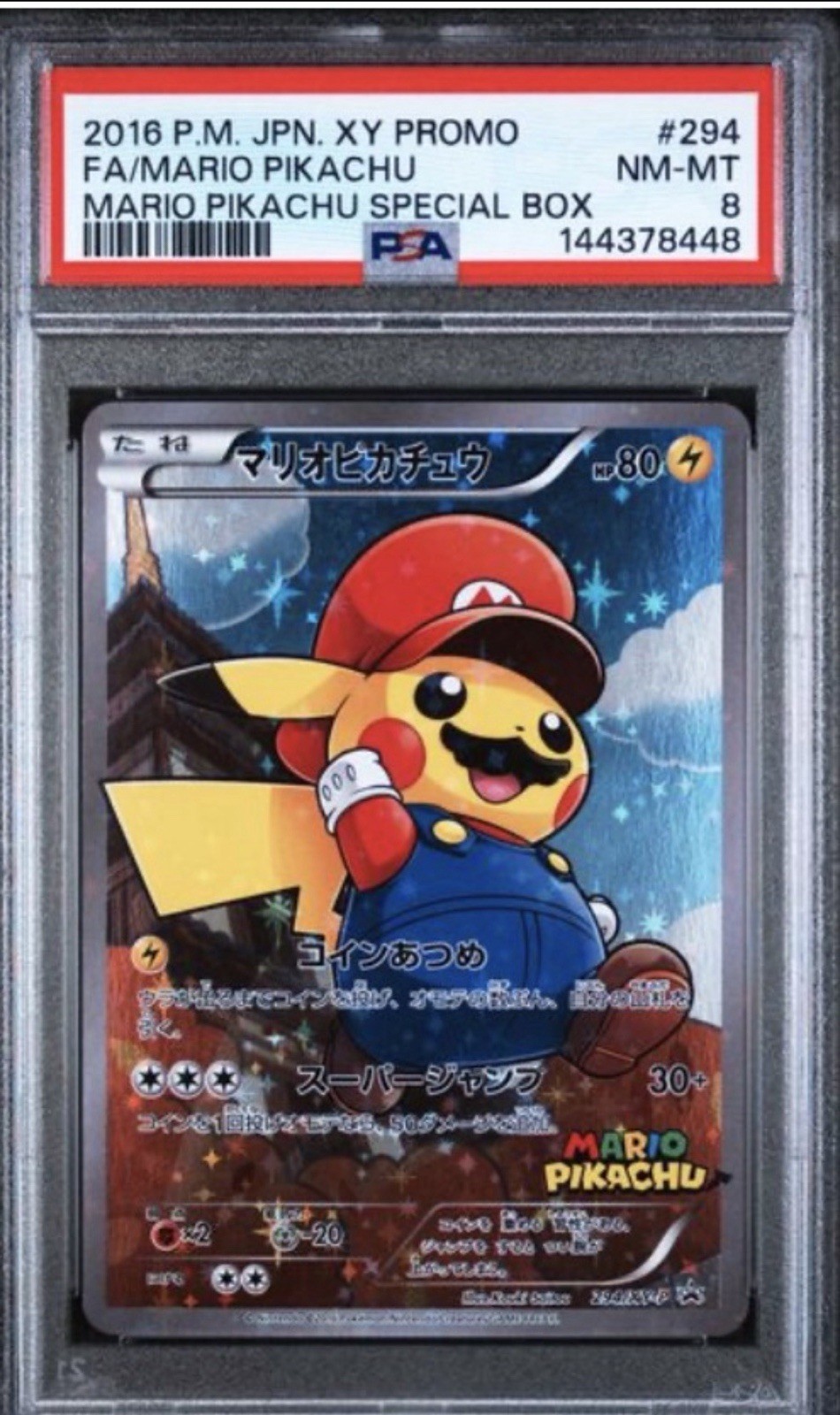 The Pokémon Company Mario Pikachu 294/XY-P XY-P Promo Full Art Holo PSA 8 JPN The Pokémon Company Mario Pikachu 294/XY-P XY-P Promo Full Art Holo PSA 8 JPN