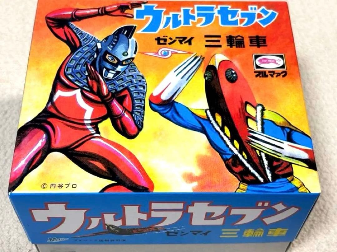 M1 Go Ultraman Seven Tricycle Sofvi Figure Bulmarq New WF Unopened