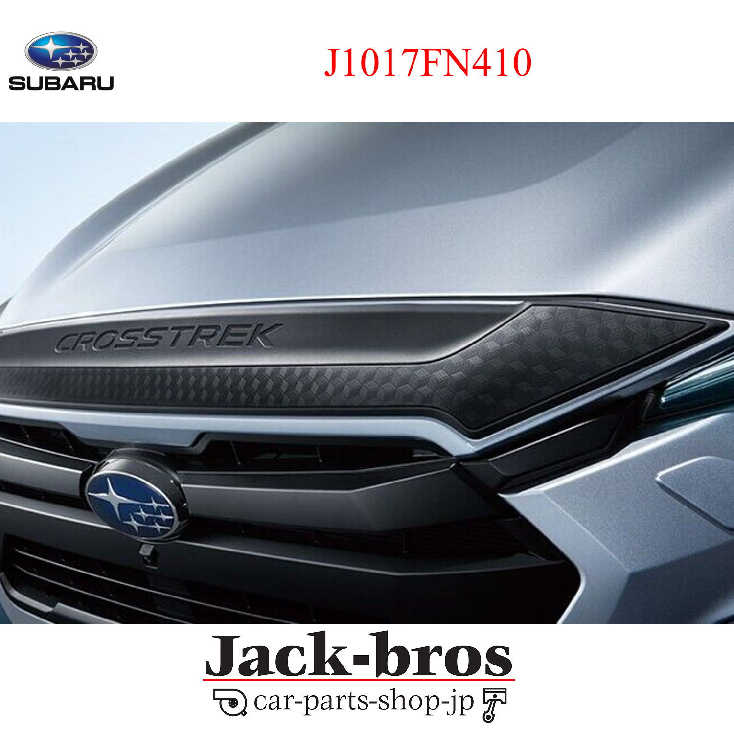 Subaru Genuine OEM CROSSTREK GU Front Nose Garnish Hard Rubber J1017FN410