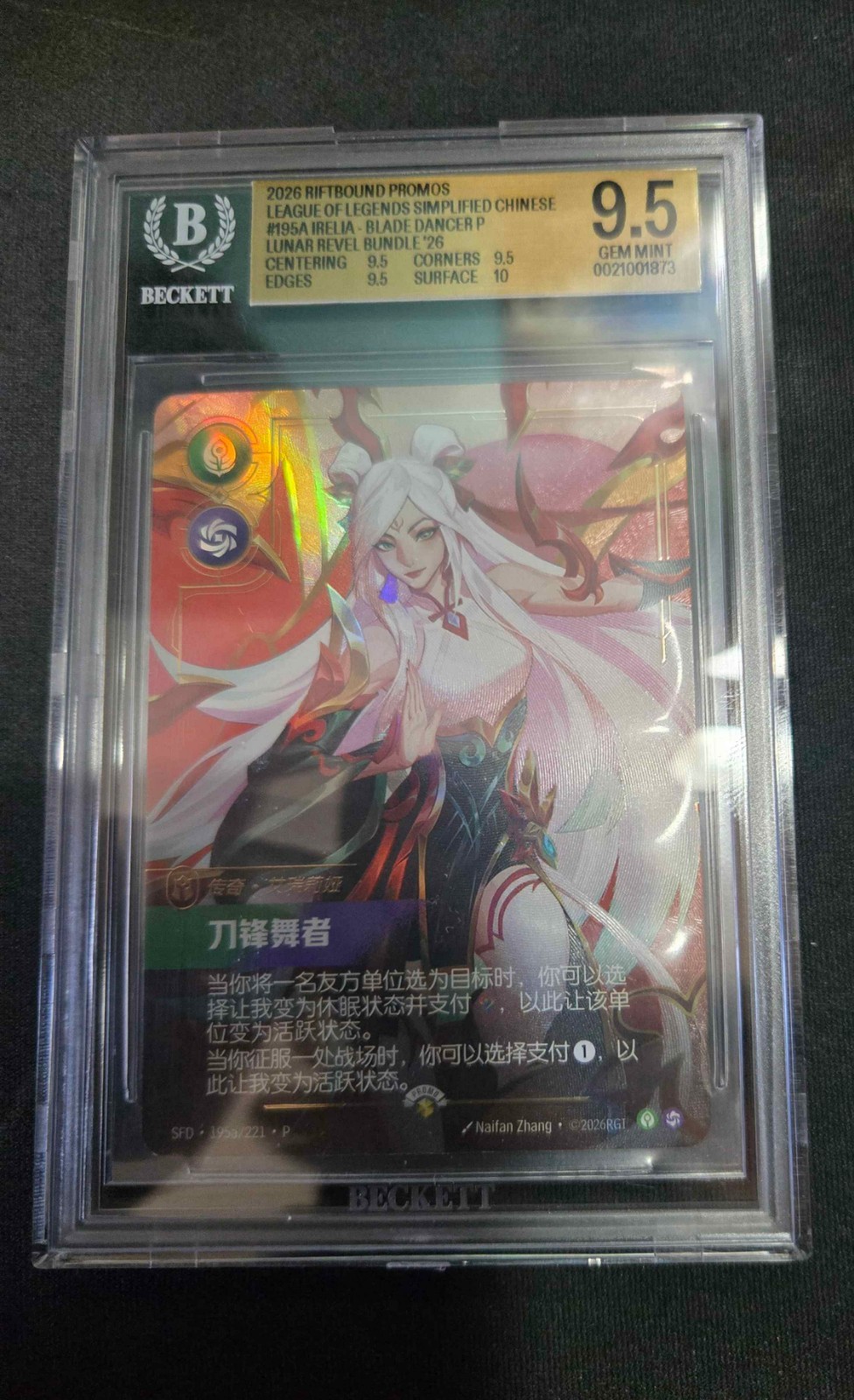BGS 9.5 2025 Riftbound Irelia - Blade Dancer Promo 195a/221 (+FREE RANDOM ON) BGS 9.5 2025 Riftbound Irelia - Blade Dancer Promo 195a/221 (+FREE RANDOM ON)