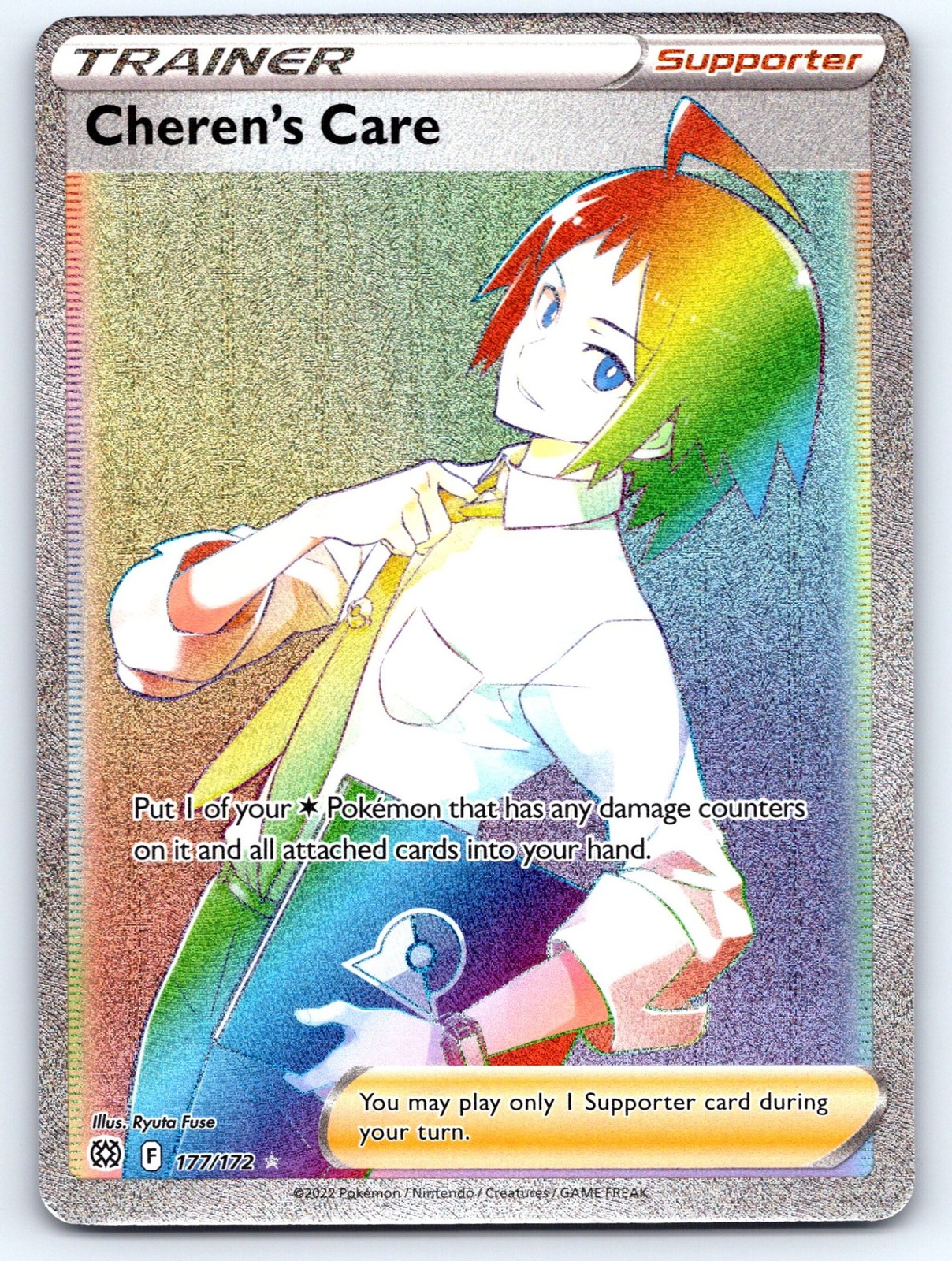 Cheren's Care (Secret) SWSH09: Brilliant Stars 177/172 NM