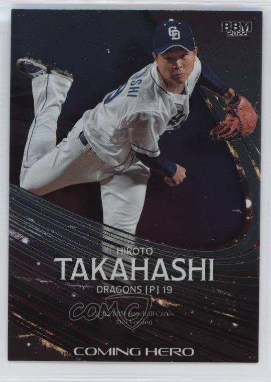 2022 BBM 2nd Version Coming Hero Hiroto Takahashi #CH09 0sk9
