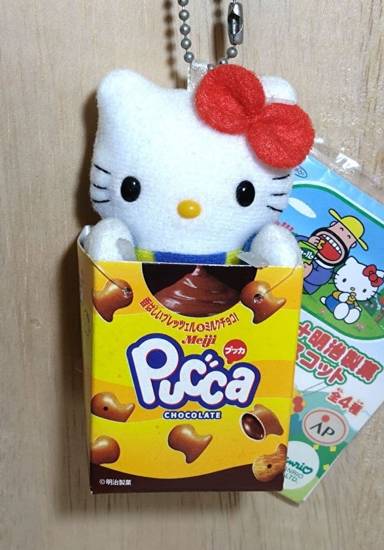 Hello Kitty Meiji Seika Pukka Mascot Plush Keychain with Case 2003 Japan used
