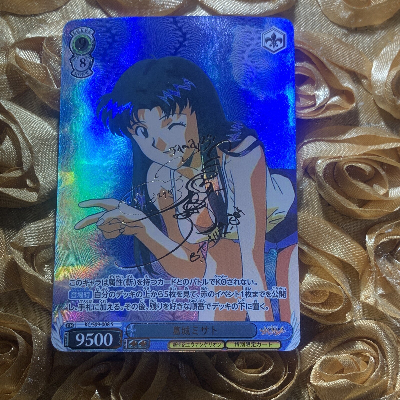 Misato Katsuragi Evangelion Kyoto WAIFU ACG Girl Holo Card Sky
