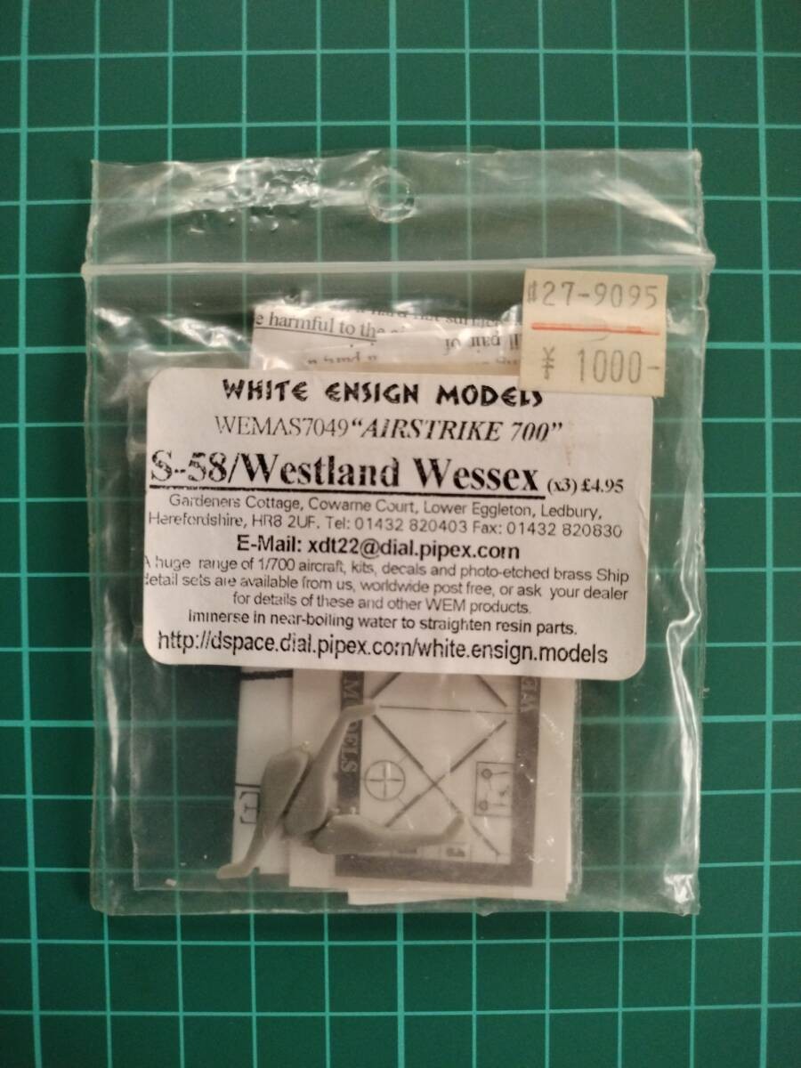 White Ensign Models WEMAS7049 1/700 S-58 Westland Wessex - Three British aircraf