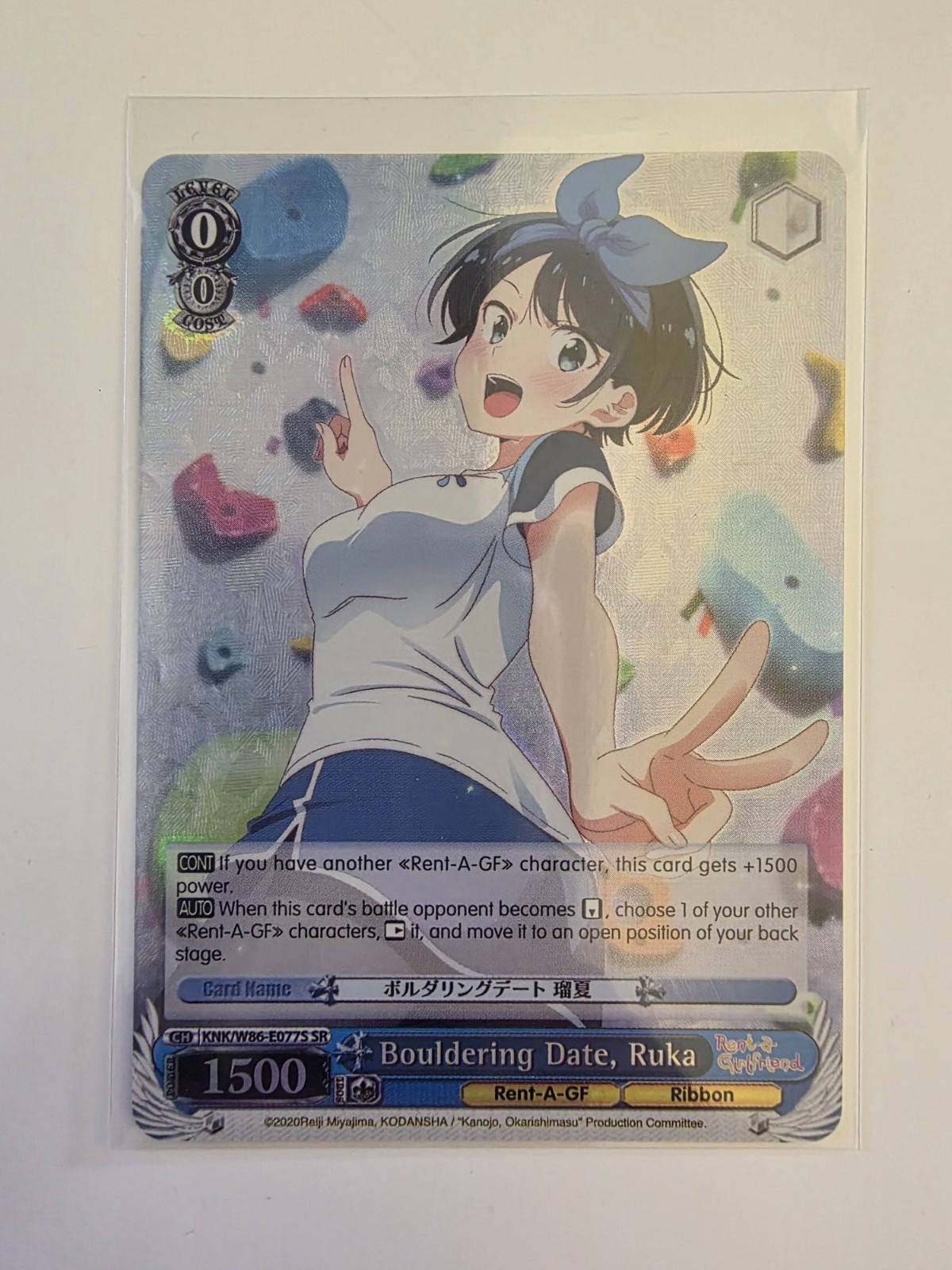 Weiss Schwarz Rent a girlfriend KNK/W86-077S SR Ruka FOIL Weiss Schwarz Rent a girlfriend KNK/W86-077S SR Ruka FOIL