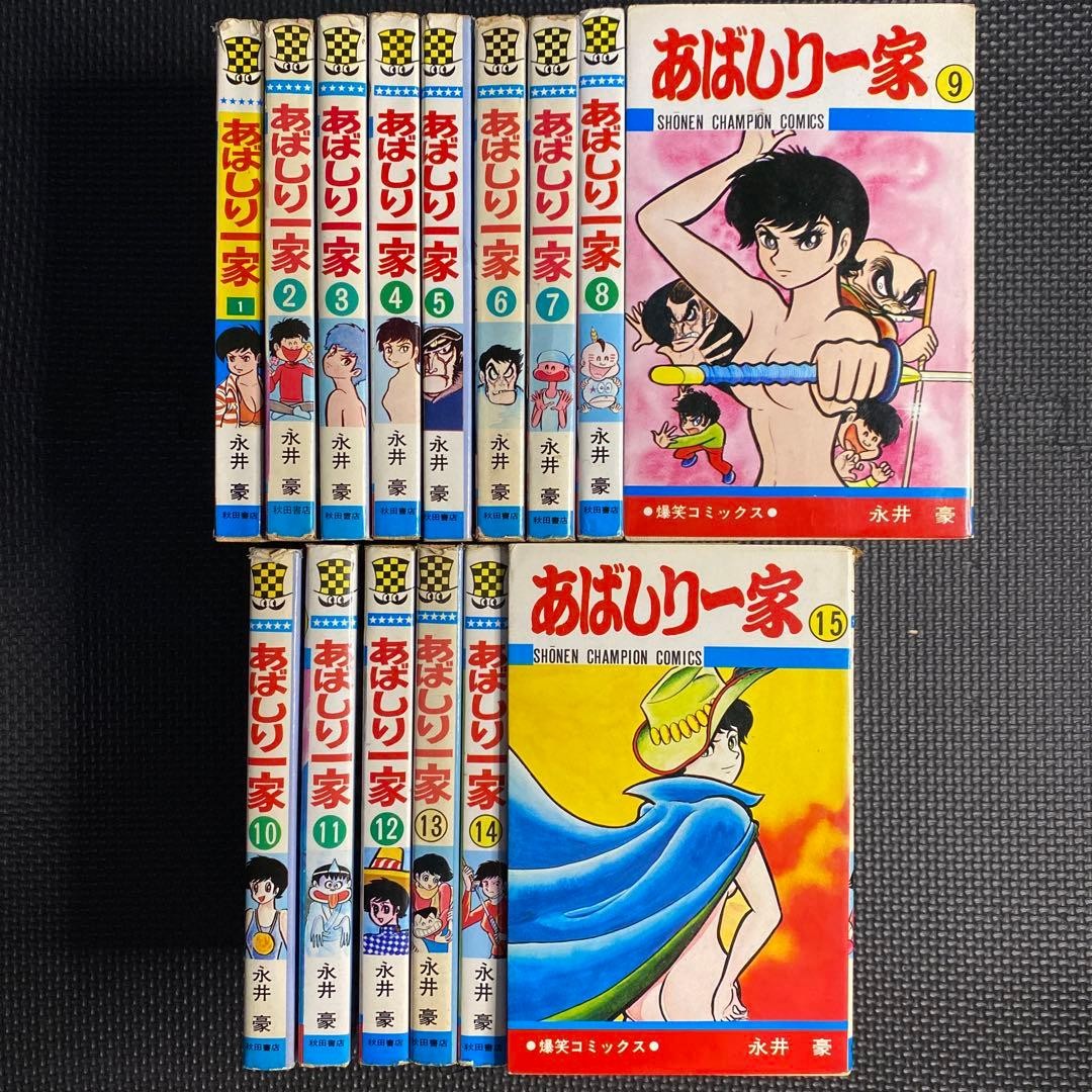 (Set Sell) Abashiri Family 15.Vol Set Japanese