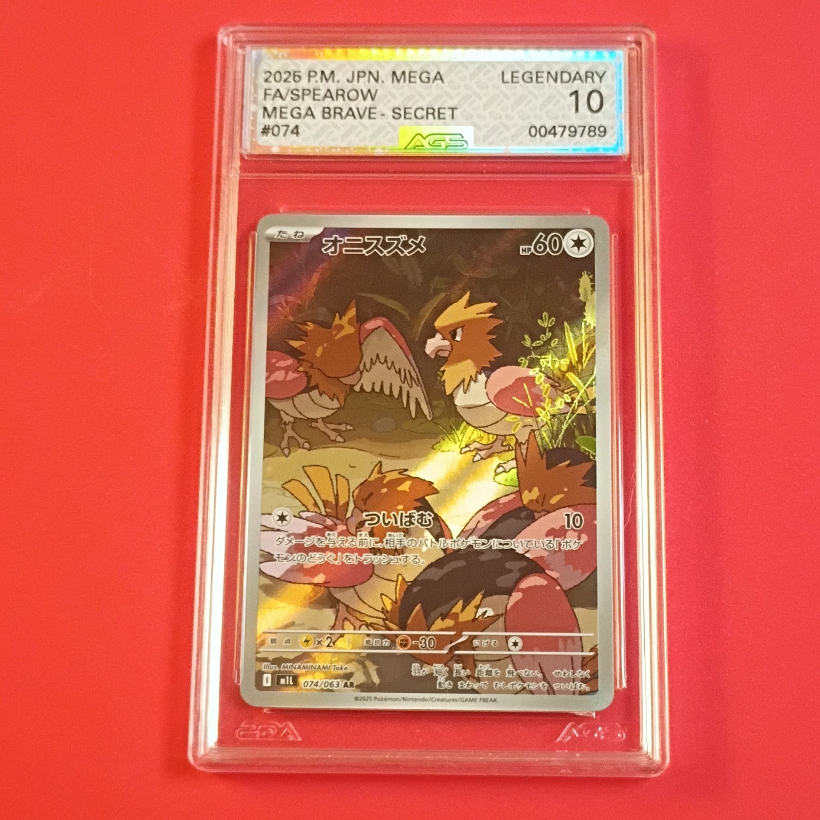 Pokémon TCG Spearow 074/063 M1l Mega Brave AR Full Art Holo JP 2025 AGS 10 Pokémon TCG Spearow 074/063 M1l Mega Brave AR Full Art Holo JP 2025 AGS 10