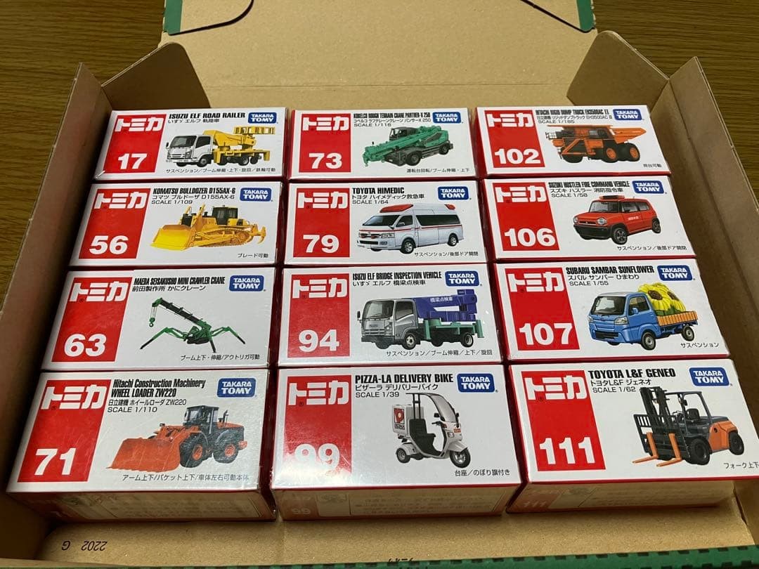Tomica Working Cars 12 Pack Set Diecast Mini Cars Brand New Authentic