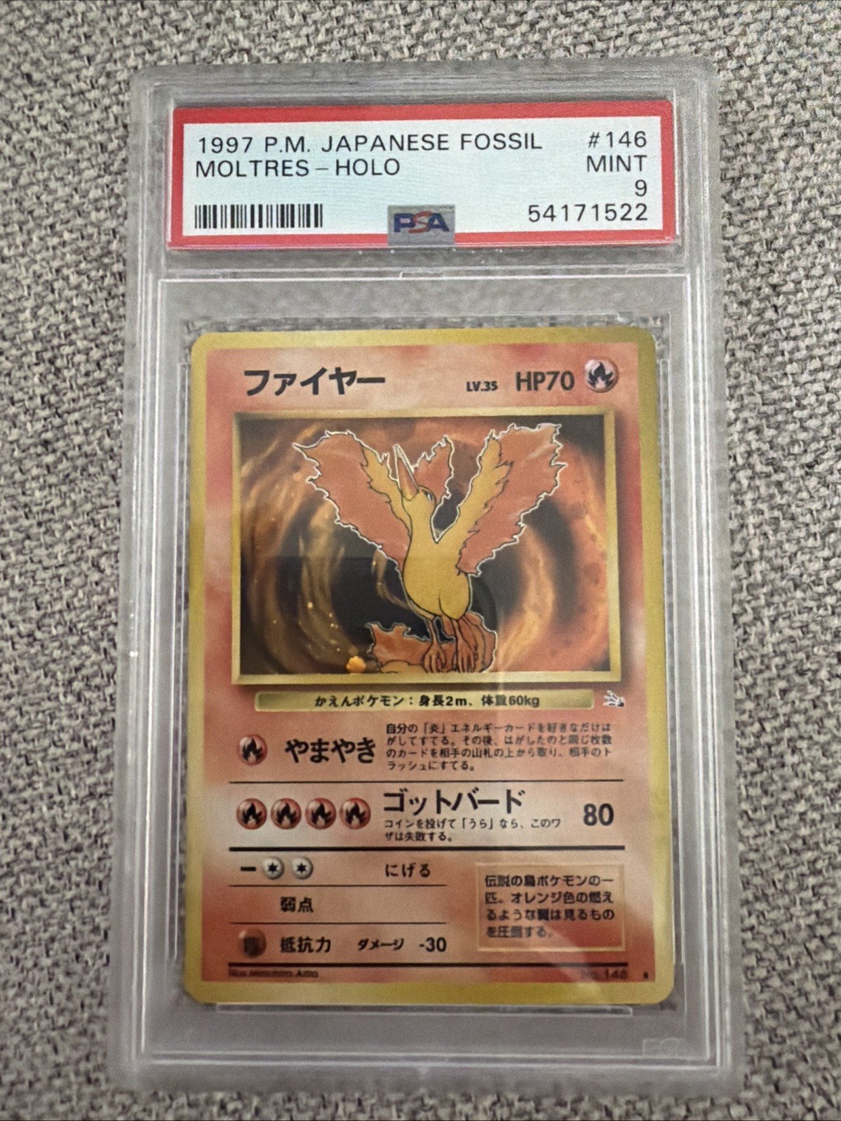 1997 POKEMON JAPANESE FOSSIL #146 MOLTRES-HOLO | PSA 9
