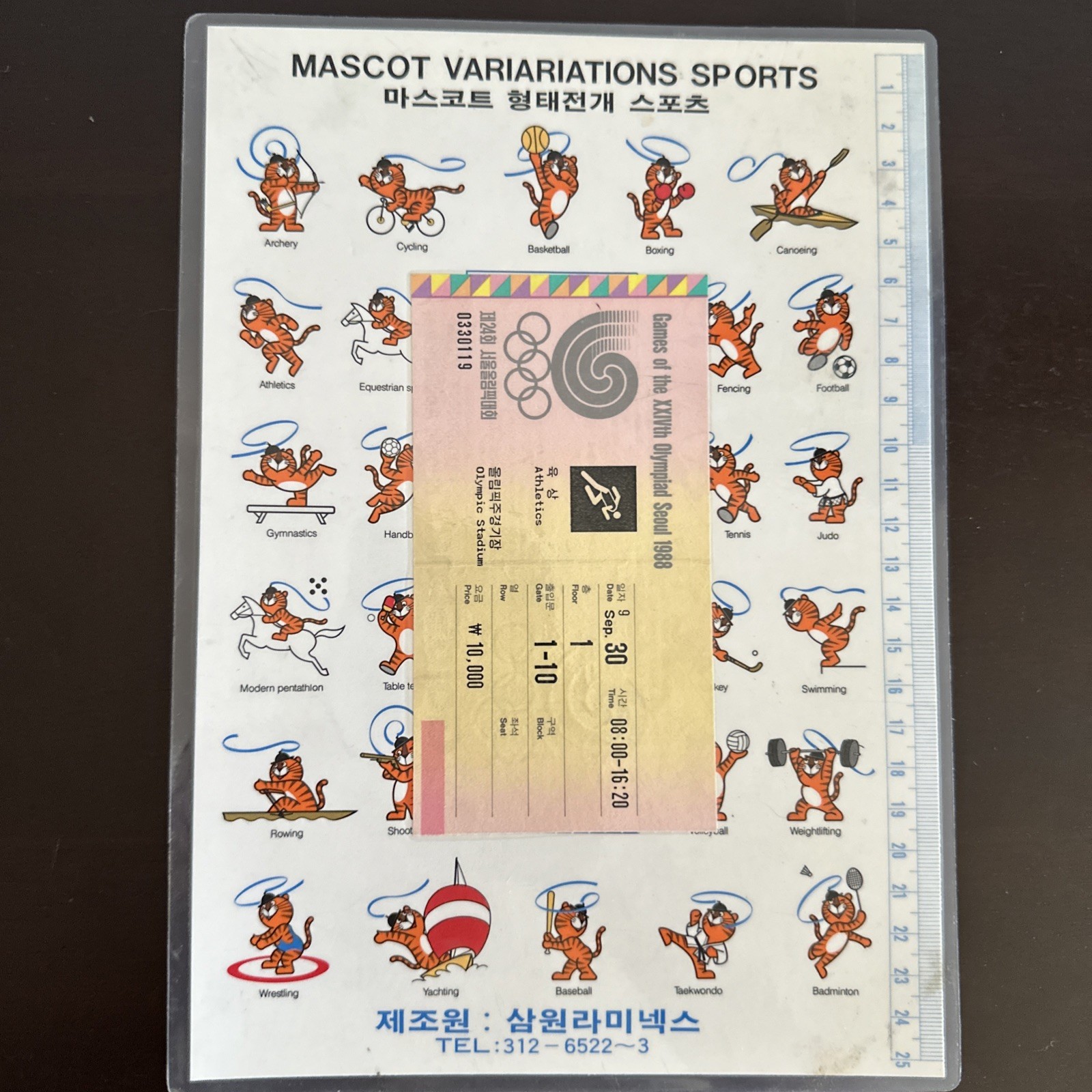 Vintage 1988 Seoul Olympics Laminated Mascot Sheet & Athletics Ticket W Hodori Vintage 1988 Seoul Olympics Laminated Mascot Sheet & Athletics Ticket W Hodori