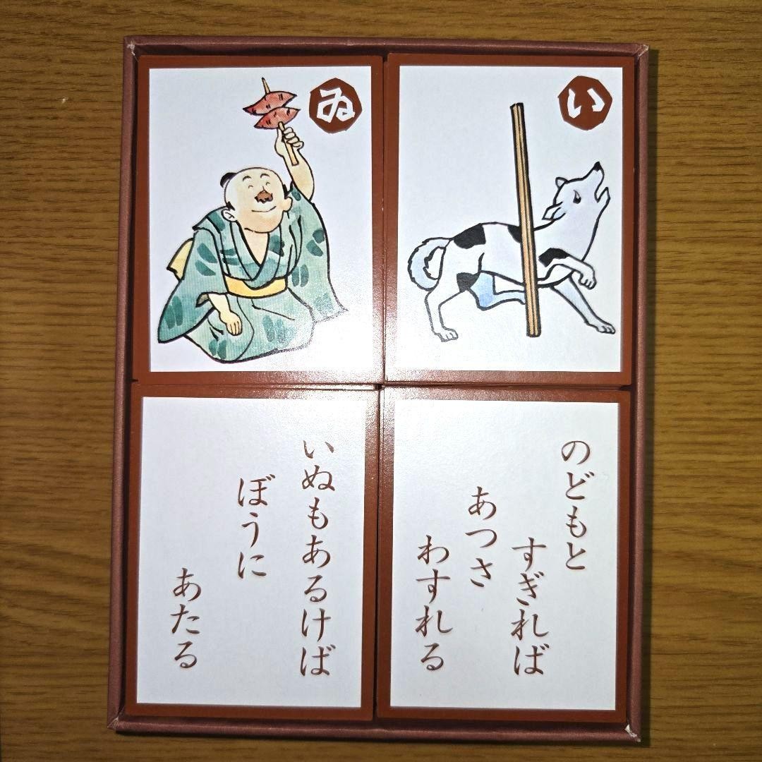 Nintendo Edo Iroha Karuta Card Game Okuno Vintage Japanese Traditional Japan