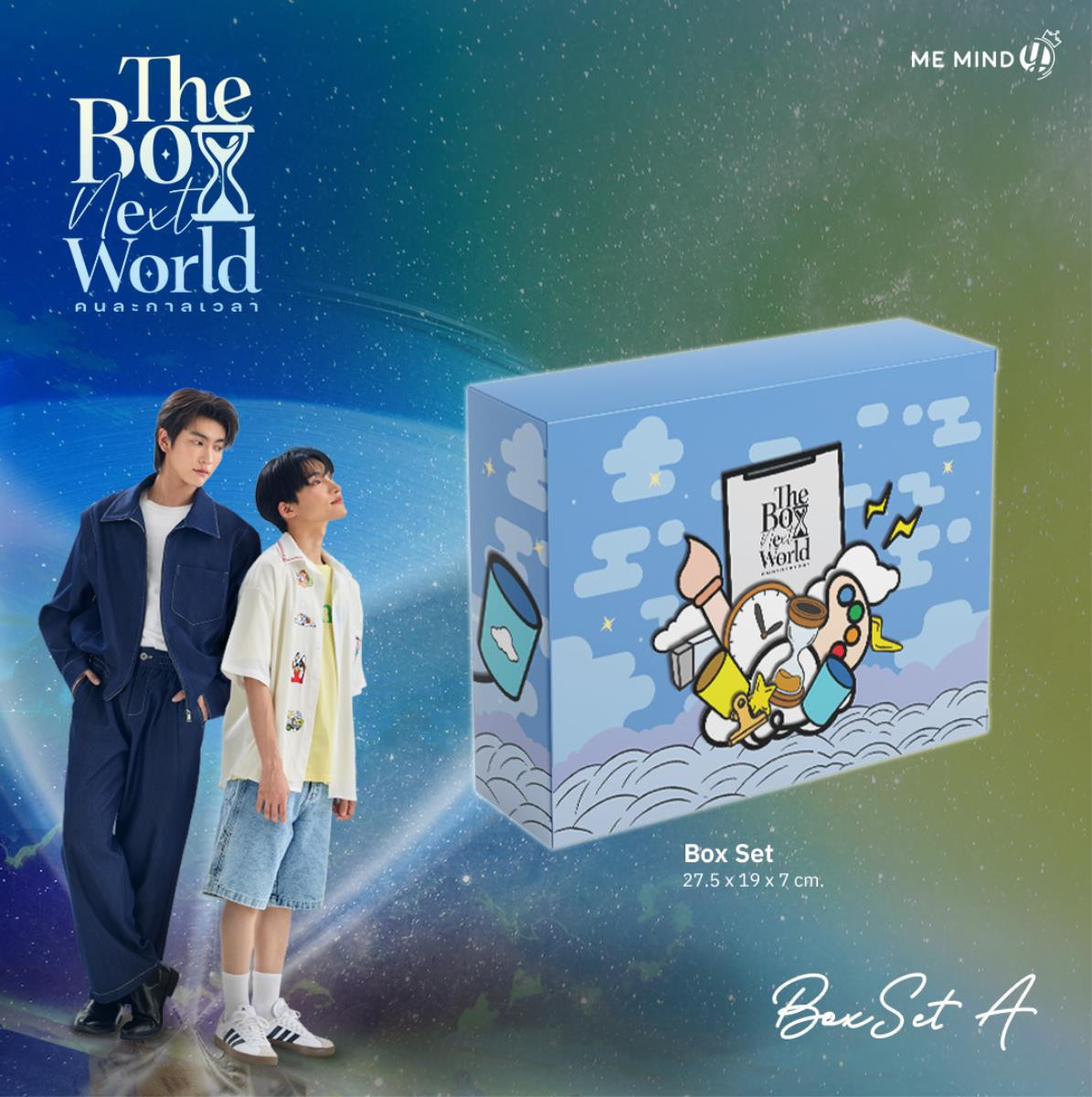 The Boy Next World box set official Thai BL The Boy Next World box set official Thai BL