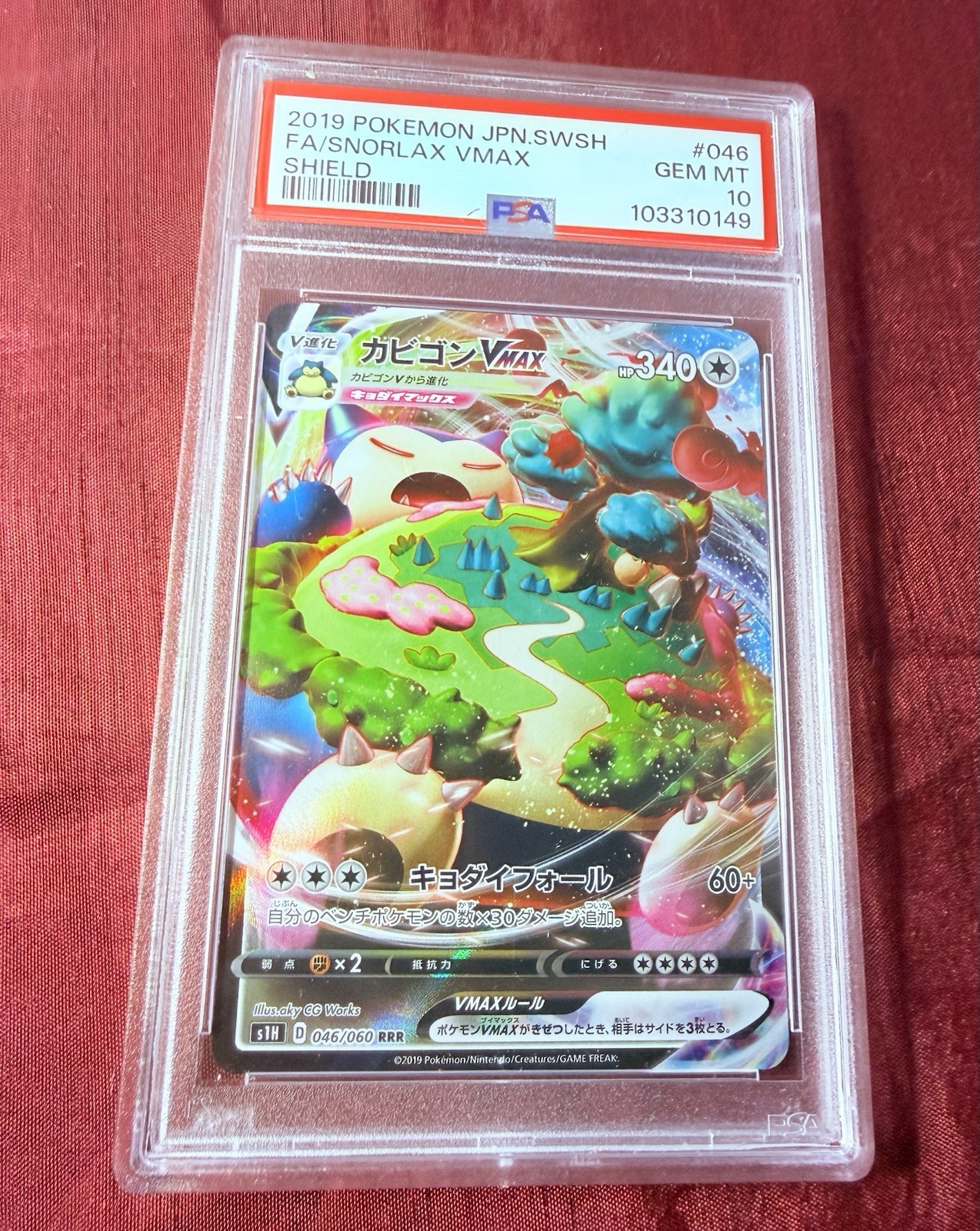 2019 POKEMON JAPANESE SWORD & SHIELD #046 FULL ART SNORLAX VMAX PSA 10 2019 POKEMON JAPANESE SWORD & SHIELD #046 FULL ART SNORLAX VMAX PSA 10