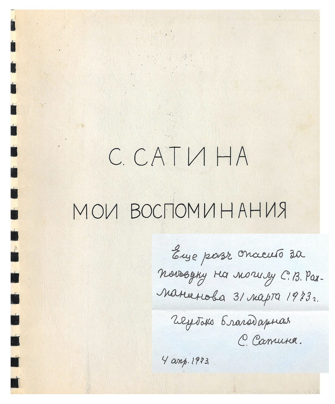 [SIGNED] Personal Recollections of Sophie A Satina, 1879-1975 + Russian Letters