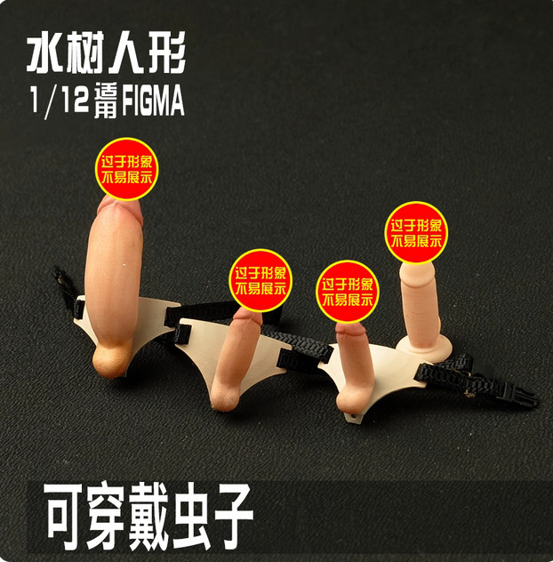 1/12 Scale Genitals JJ Model 6'' Soldier Male Action Figure 1/12 Scale Genitals JJ Model 6'' Soldier Male Action Figure